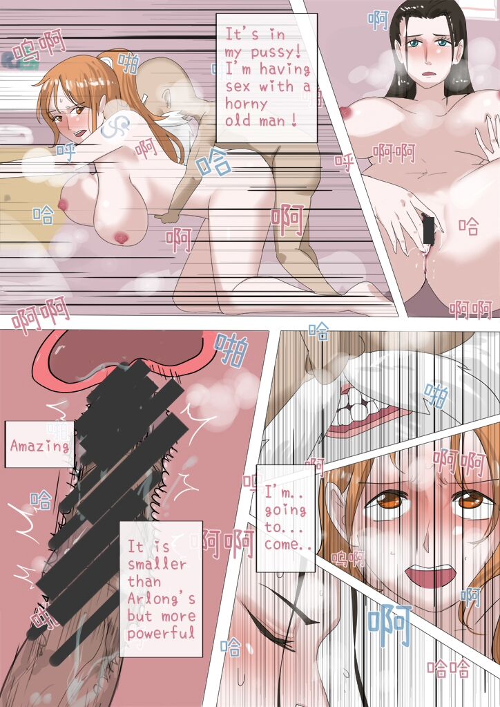 The Sexual Life Of The Turtle Hermit page 7 full