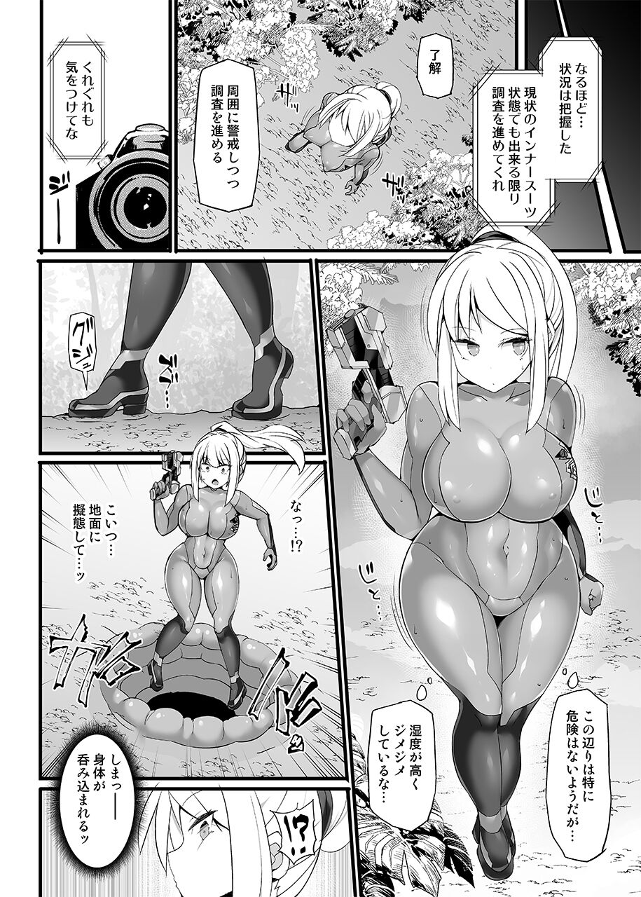 S4O-SAMUS Suit's Sensory System OFF - page 5 full