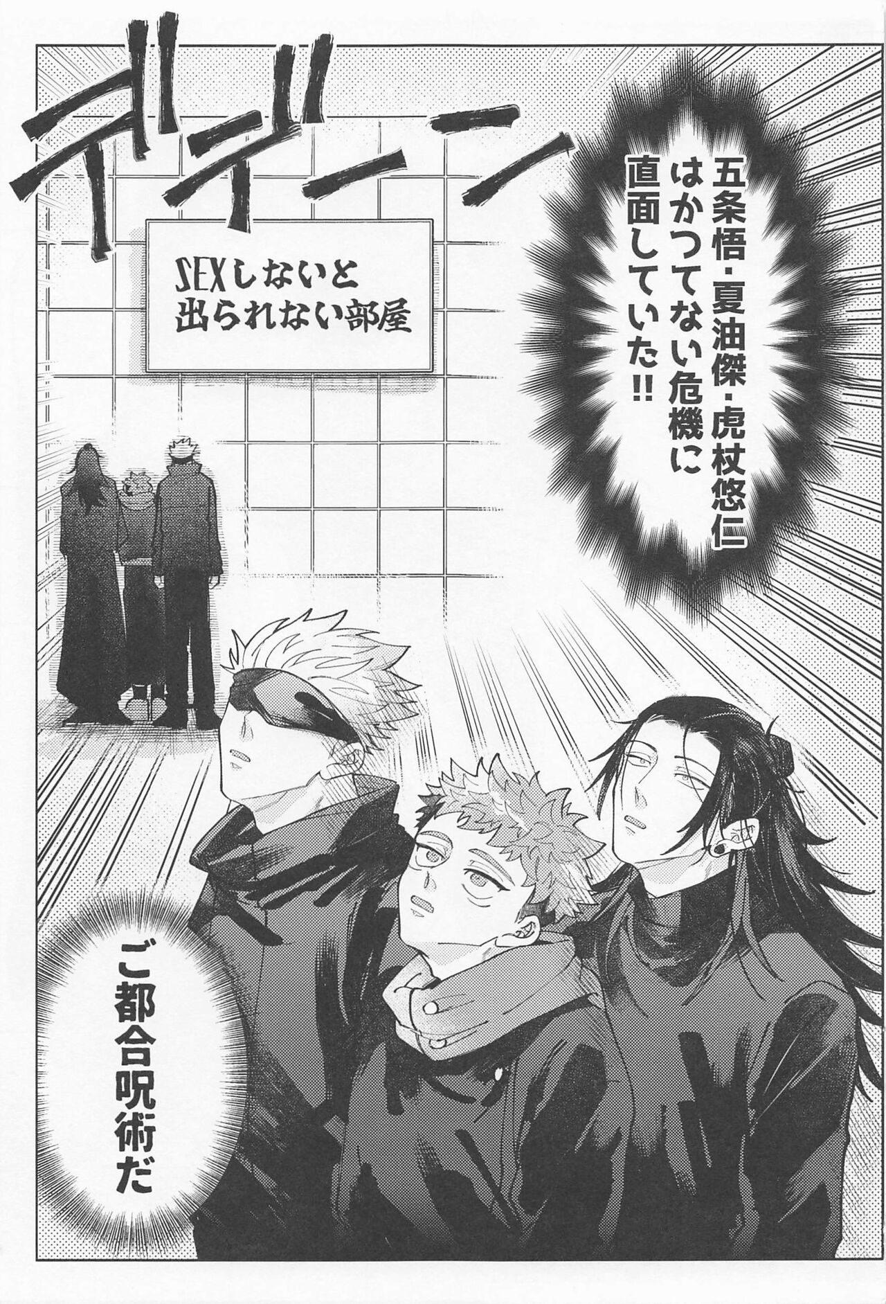 Double End page 2 full