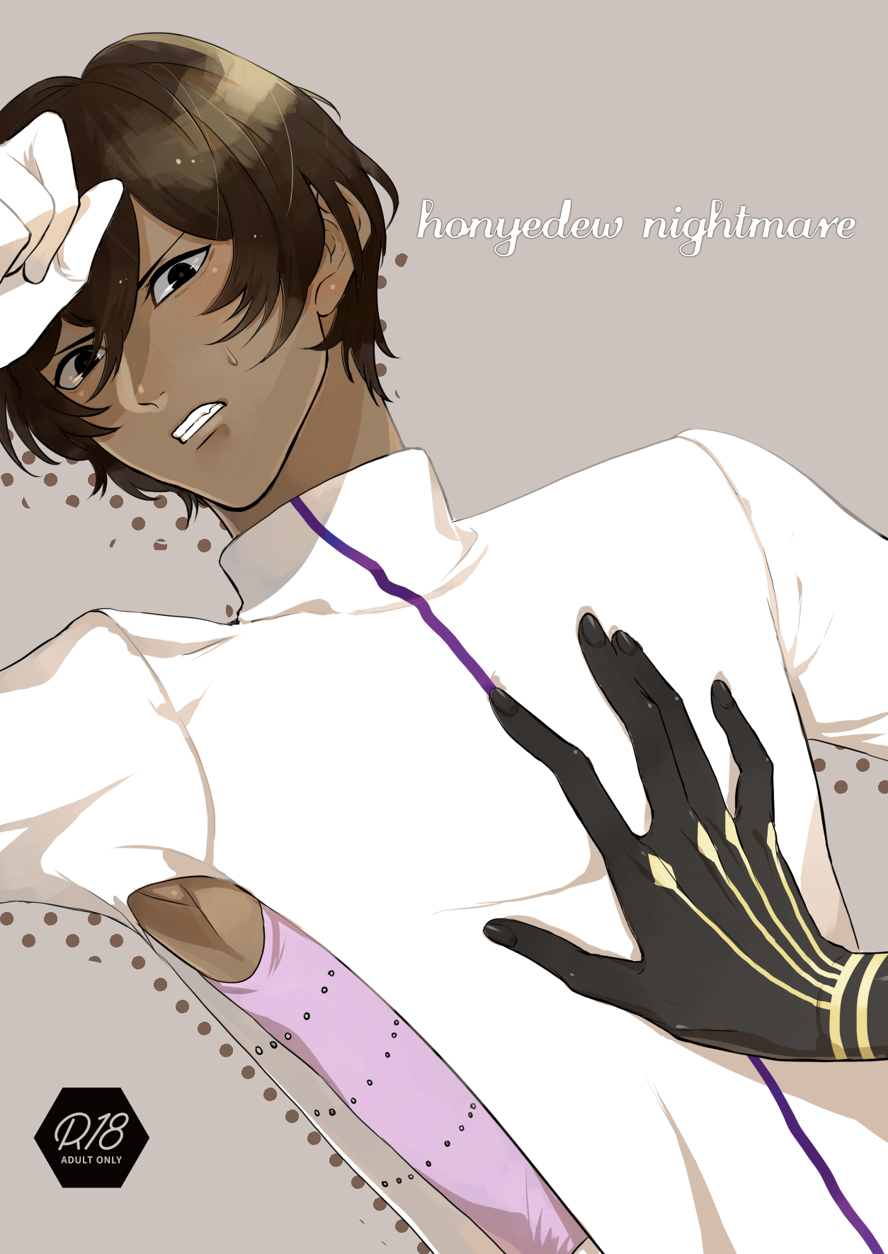 honeydew nightmare page 1 full