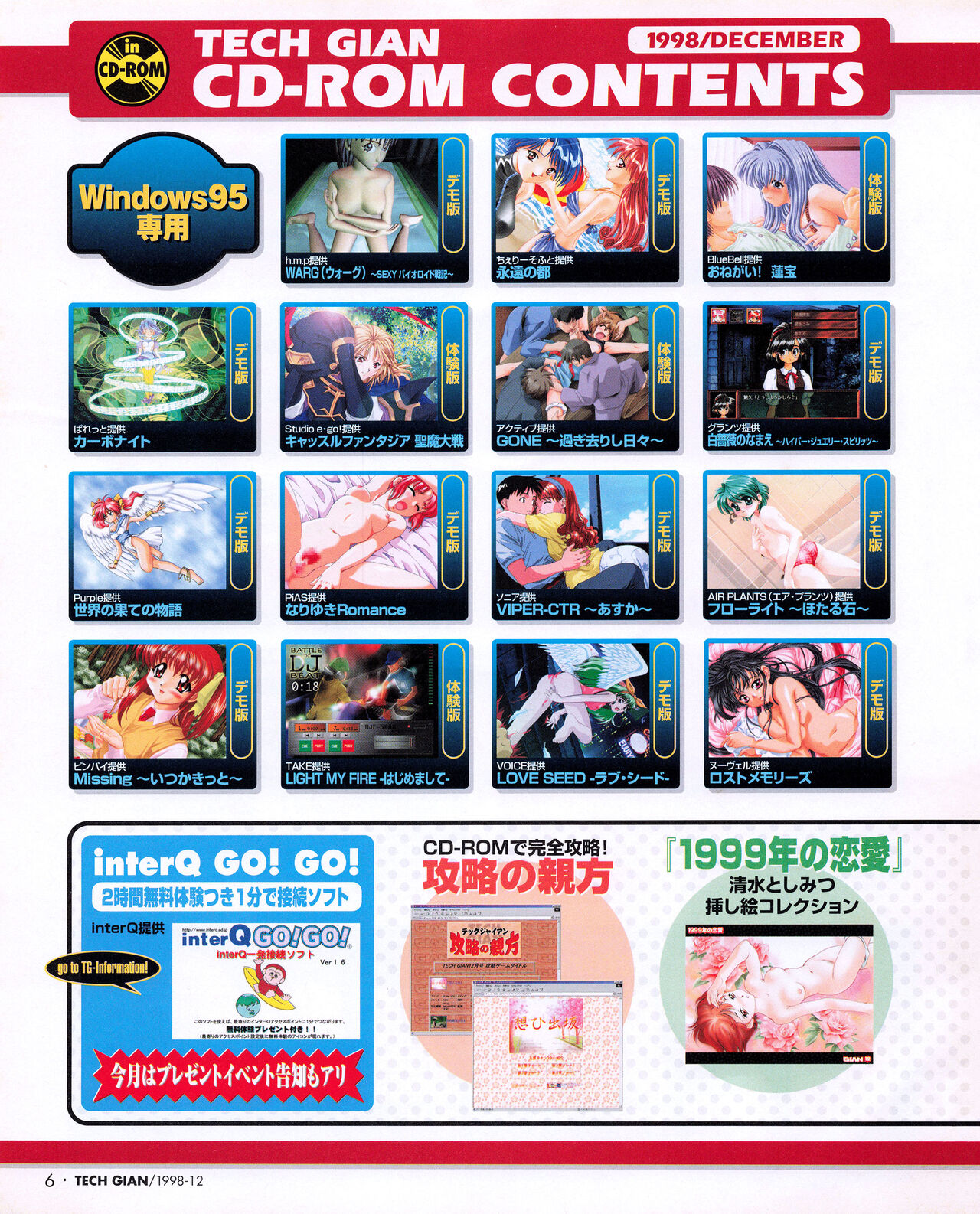 Tech Gian 026 page 4 full