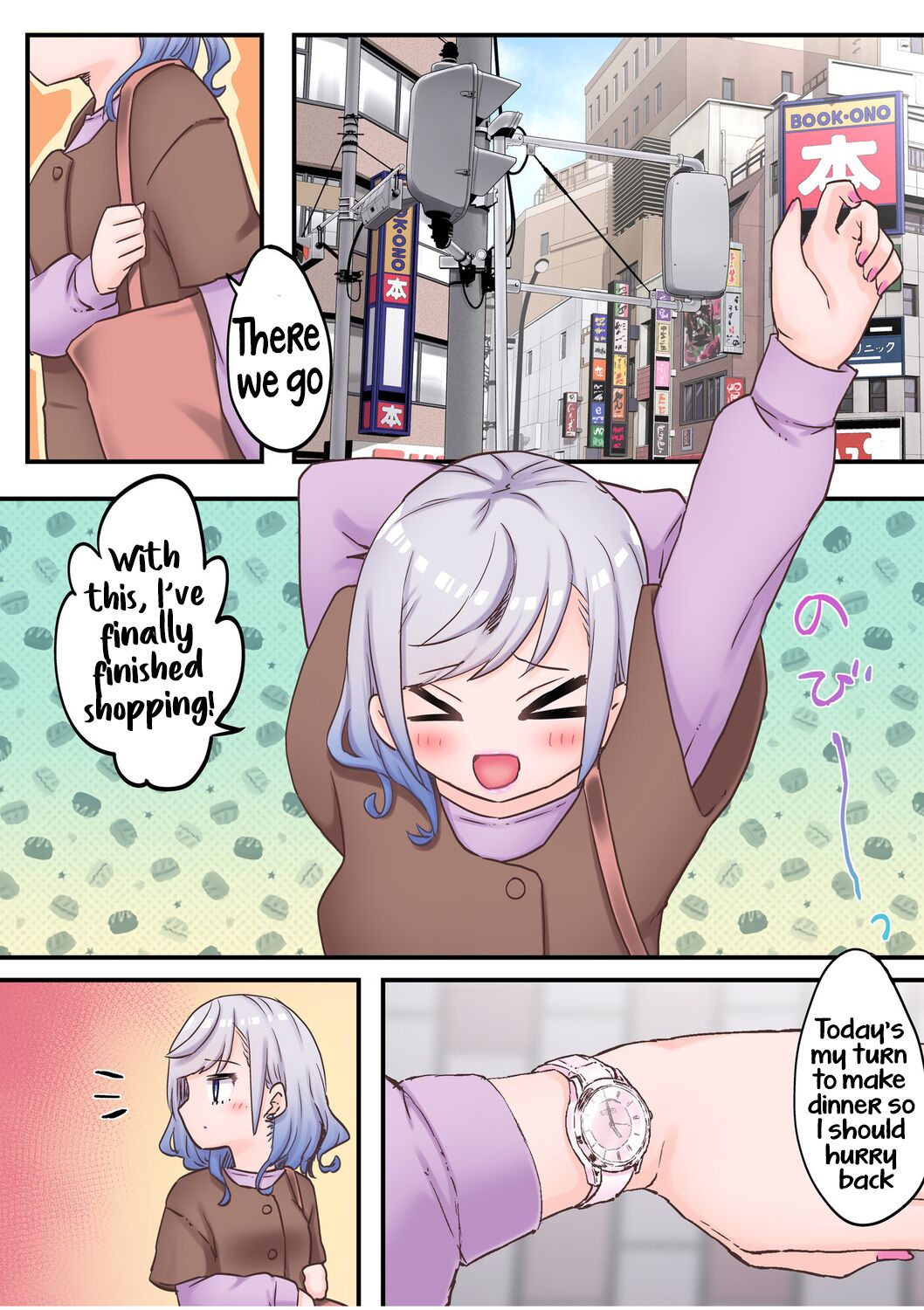 Futago Shimai-chan no Yuri Seikatsu  | Twin Sisters' Yuri Life page 5 full