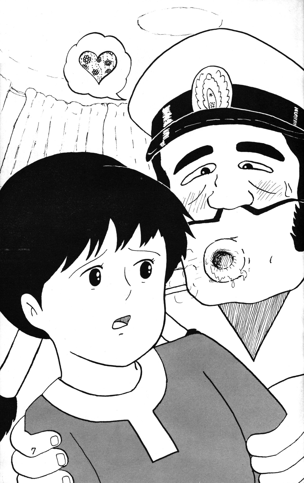 Lana-chan World 3 page 7 full