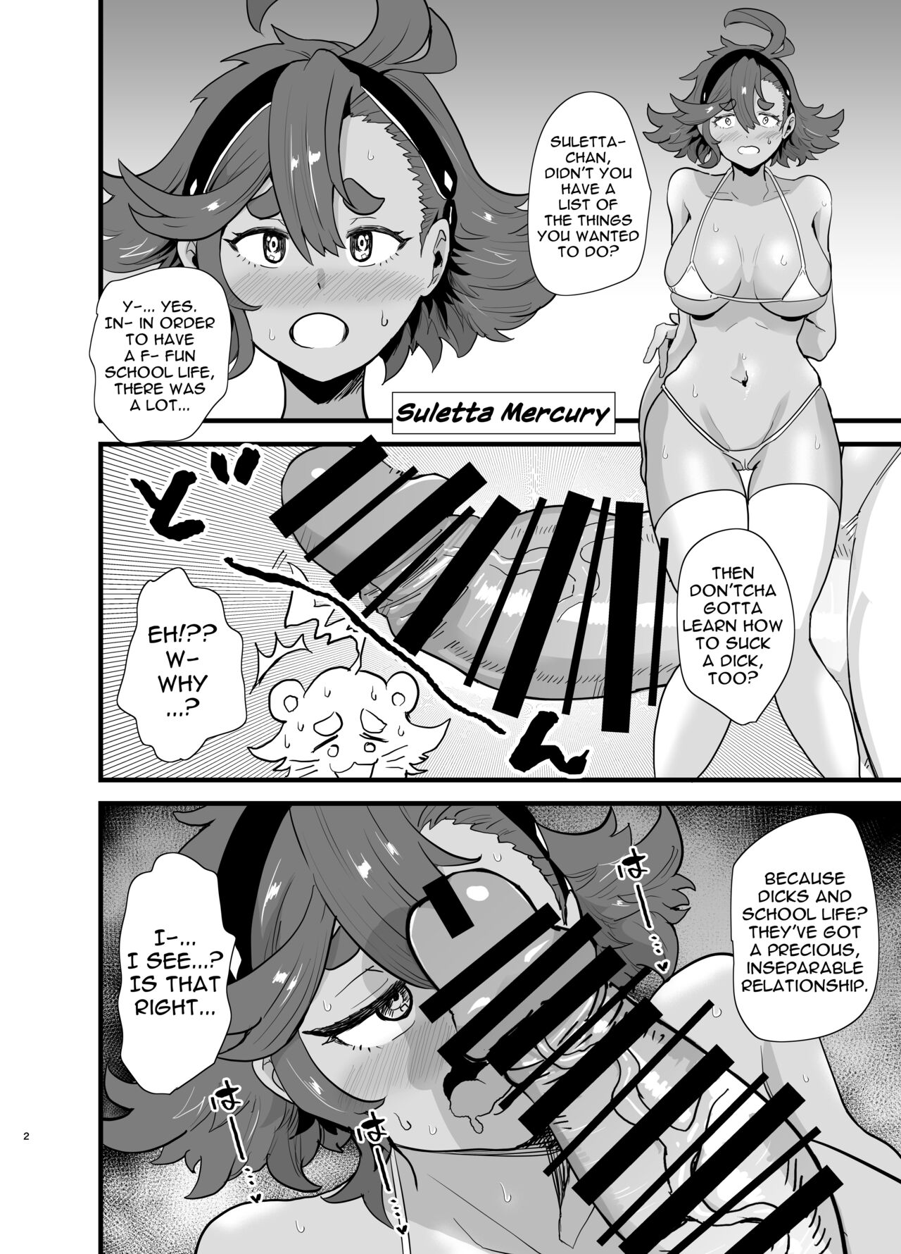 Gundam Fuuzoku Musou Suisei no Majo Hen | The Unparalleled Gundam Sex Industry - Witch of Mercury Edition page 3 full