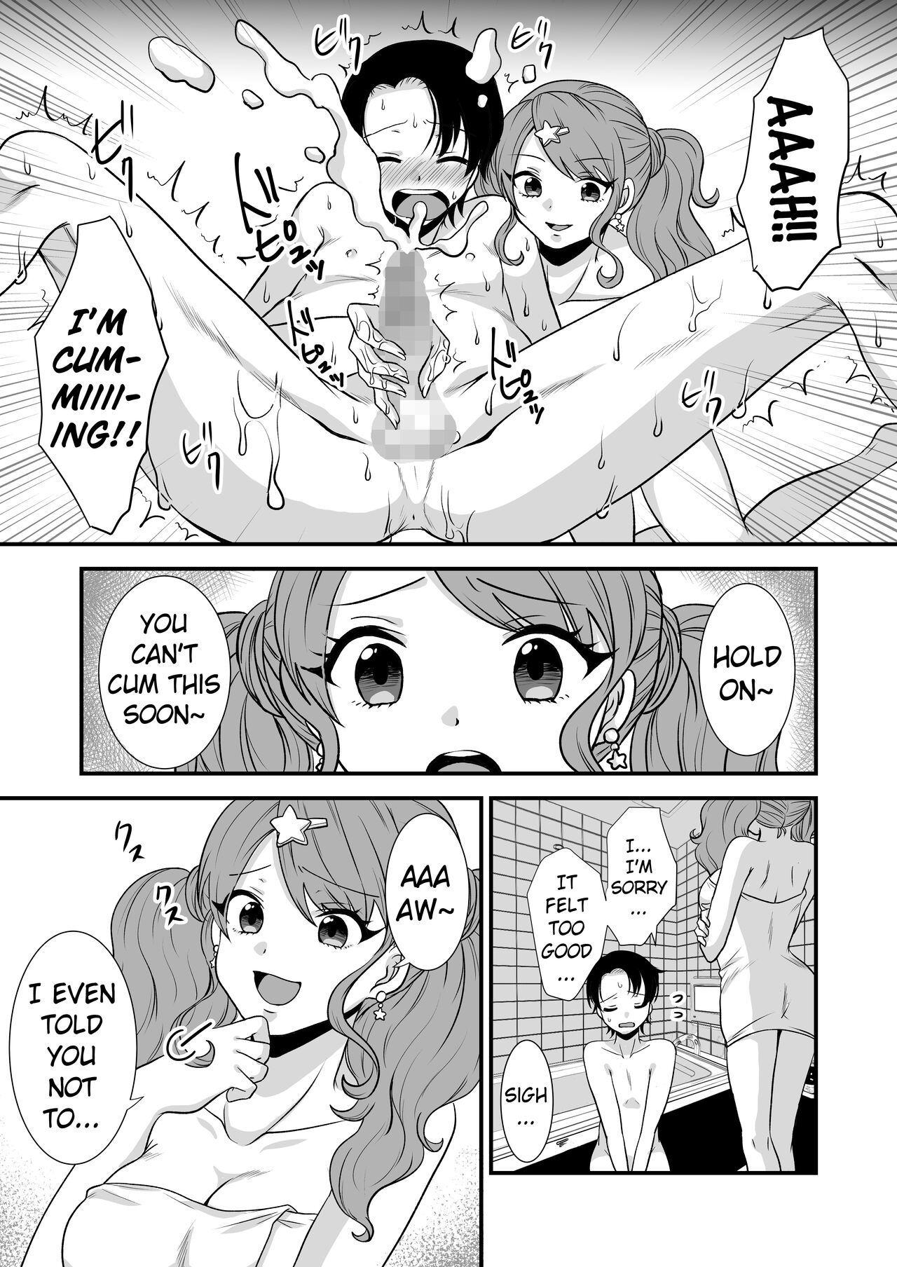 Kounin Shasei Kanrishi Ch. 20XX00661 Hoshimori Kirapi | Official Orgasm Manager Ch. 20XX00661 Hoshimori Kirapi page 8 full