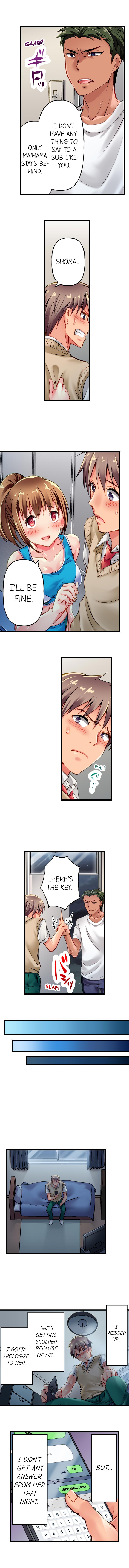 Only I Know Her Cumming Face page 10 full