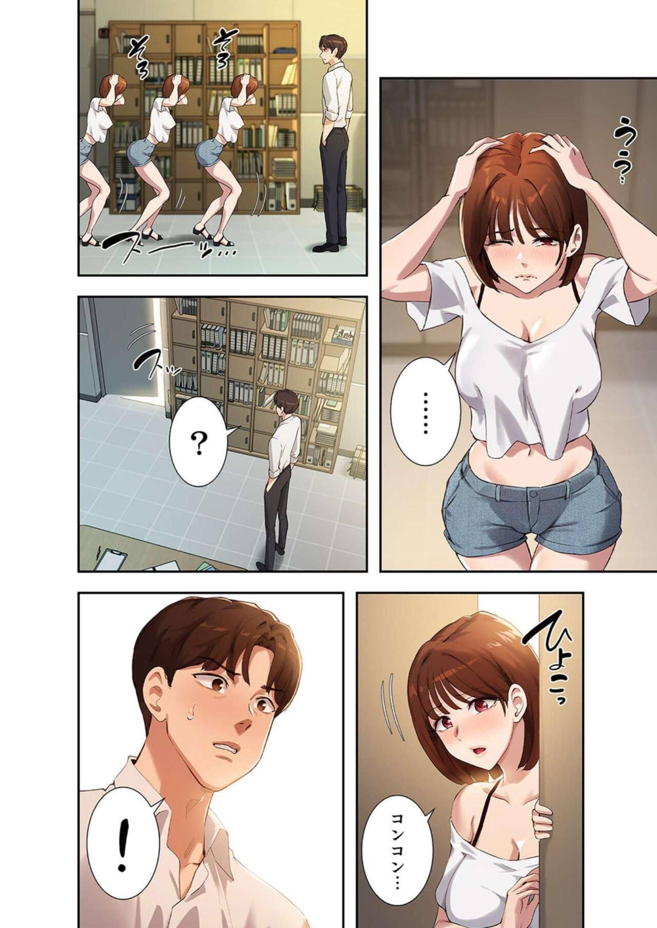 Hatachi 03 page 6 full