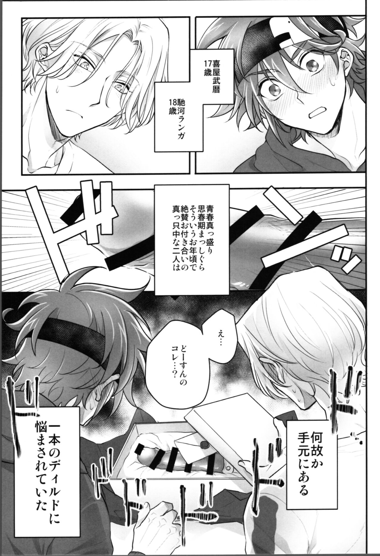 Delicious Icecream Lovely Darling Overnight page 2 full