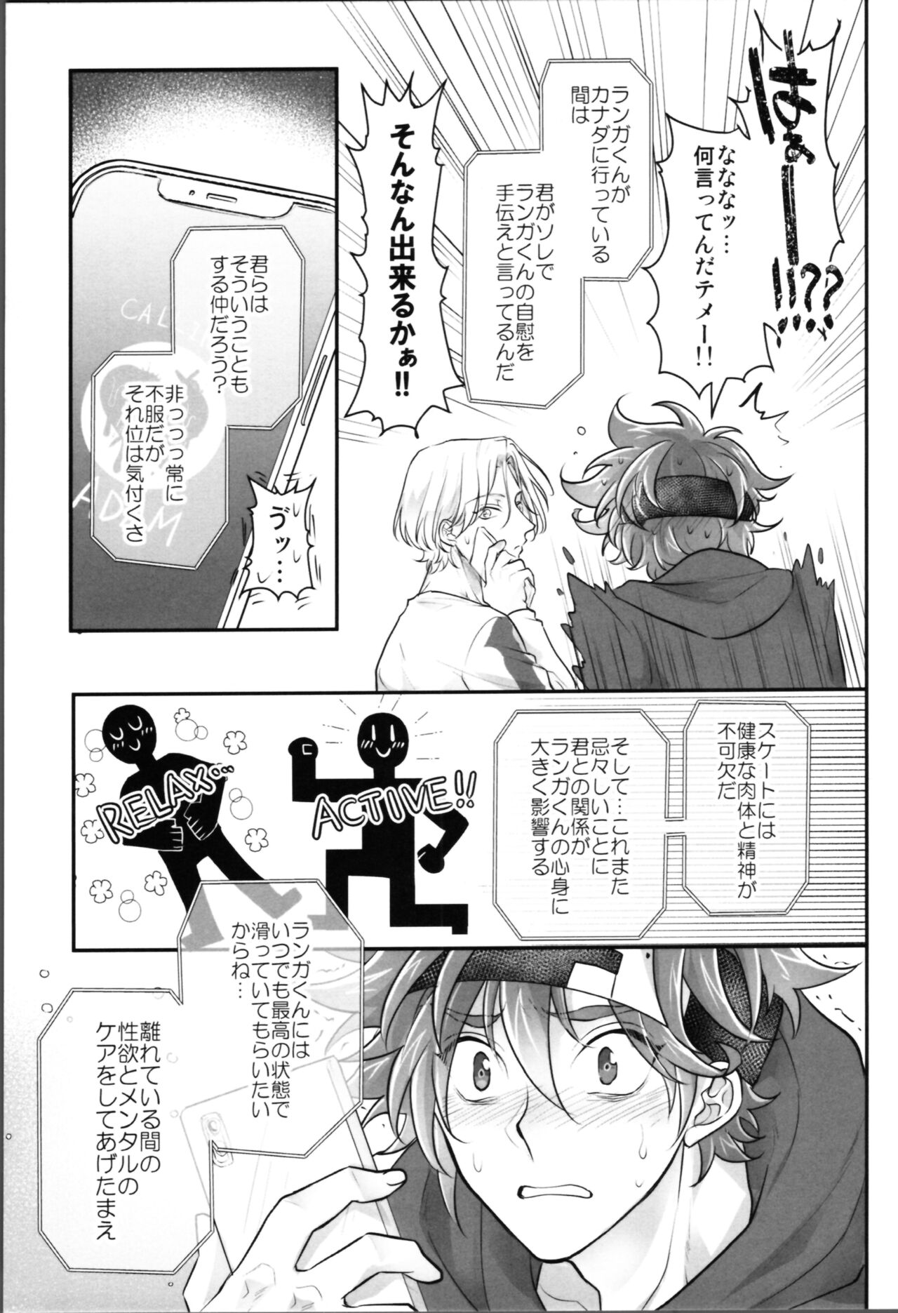 Delicious Icecream Lovely Darling Overnight page 6 full