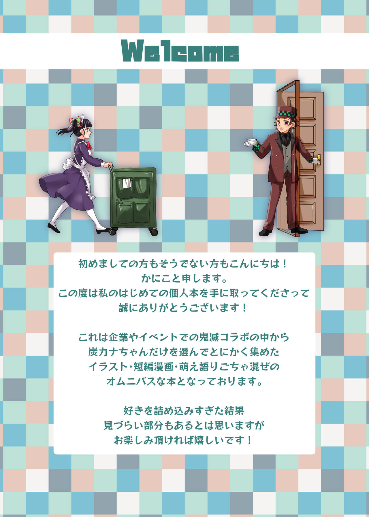 POP UP ASSORT page 2 full