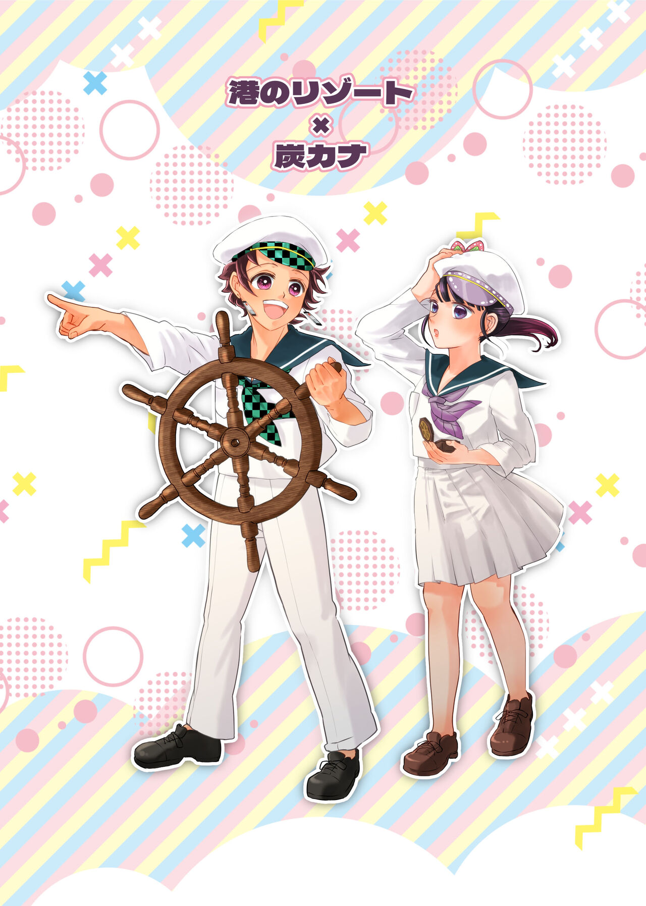 POP UP ASSORT page 4 full