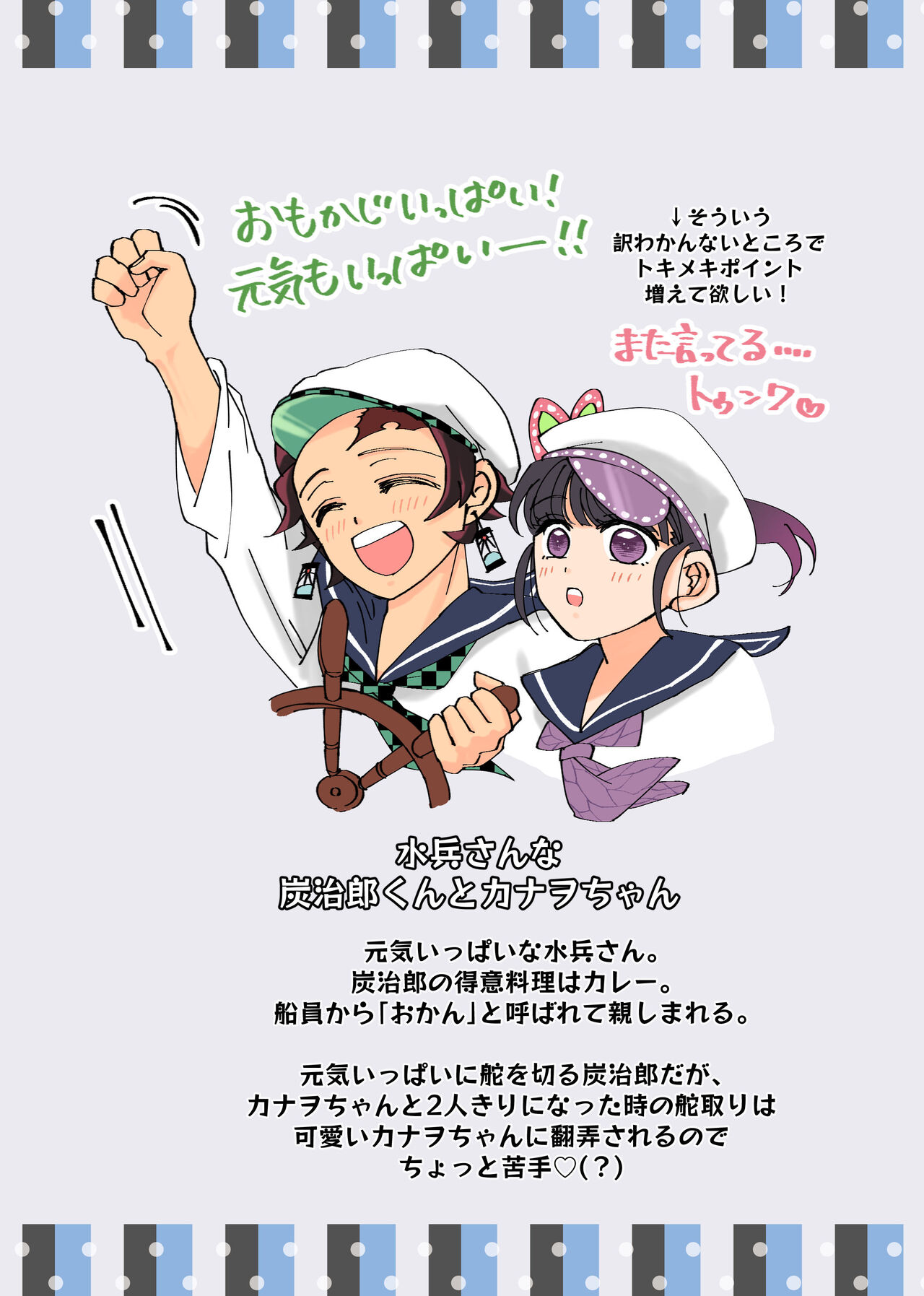 POP UP ASSORT page 5 full