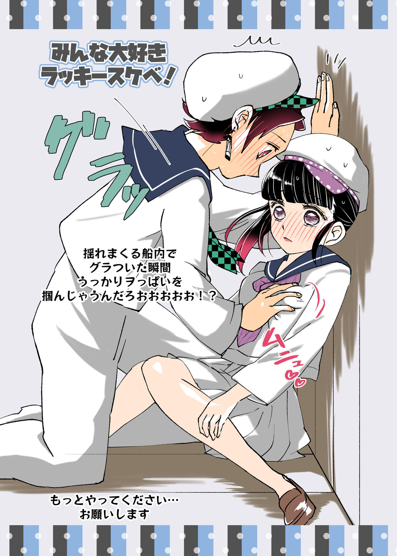 POP UP ASSORT page 6 full