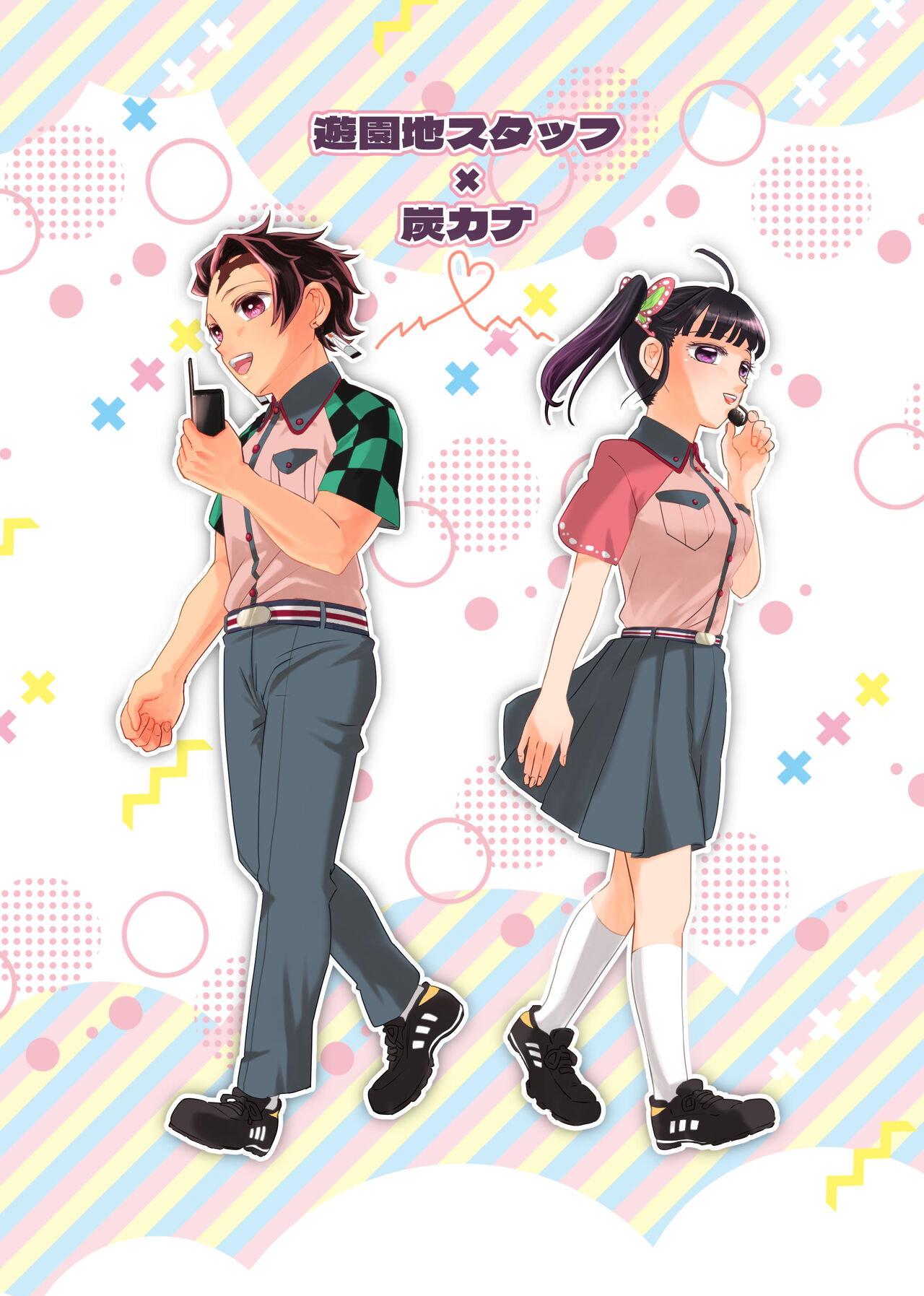 POP UP ASSORT page 8 full