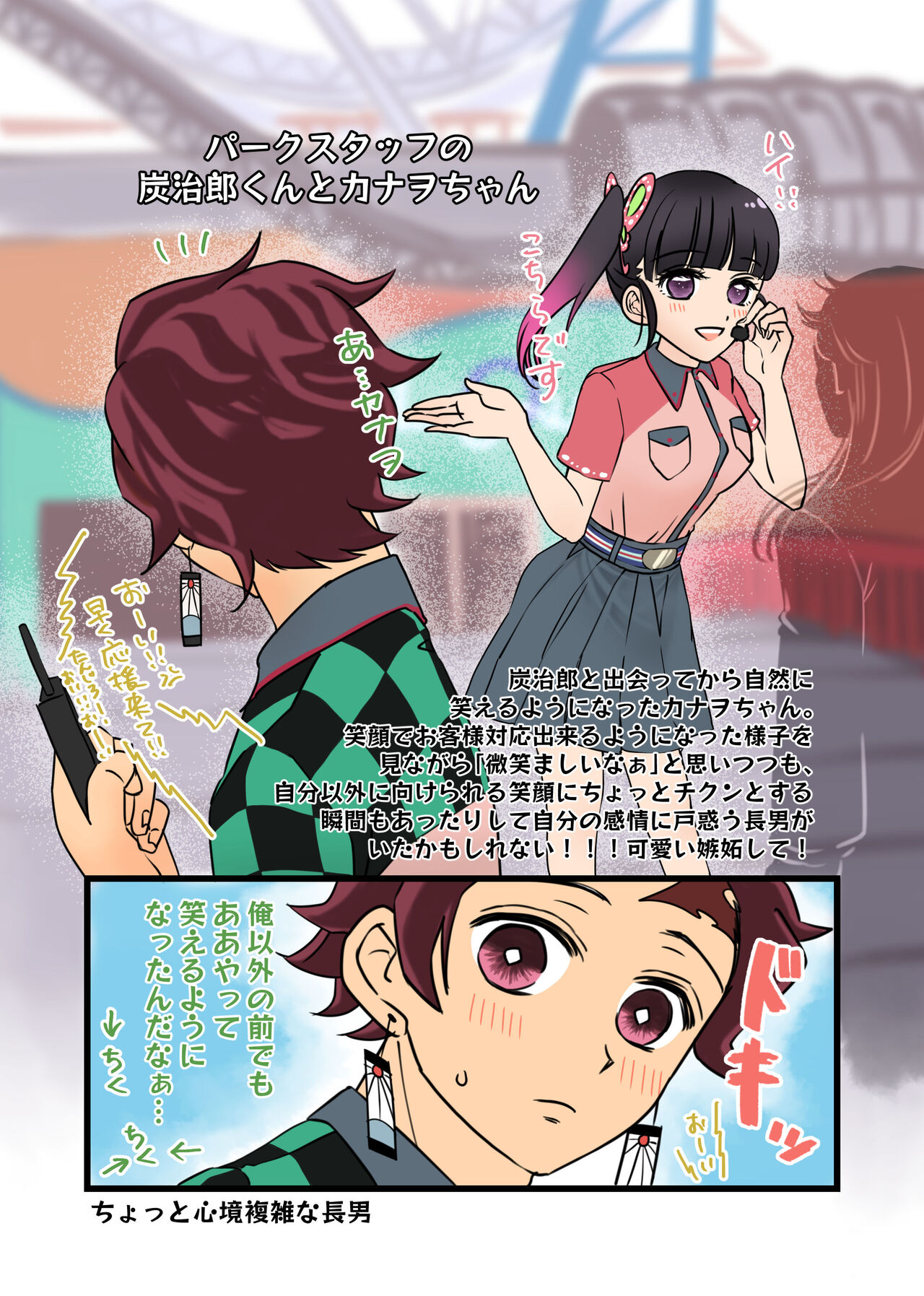 POP UP ASSORT page 9 full