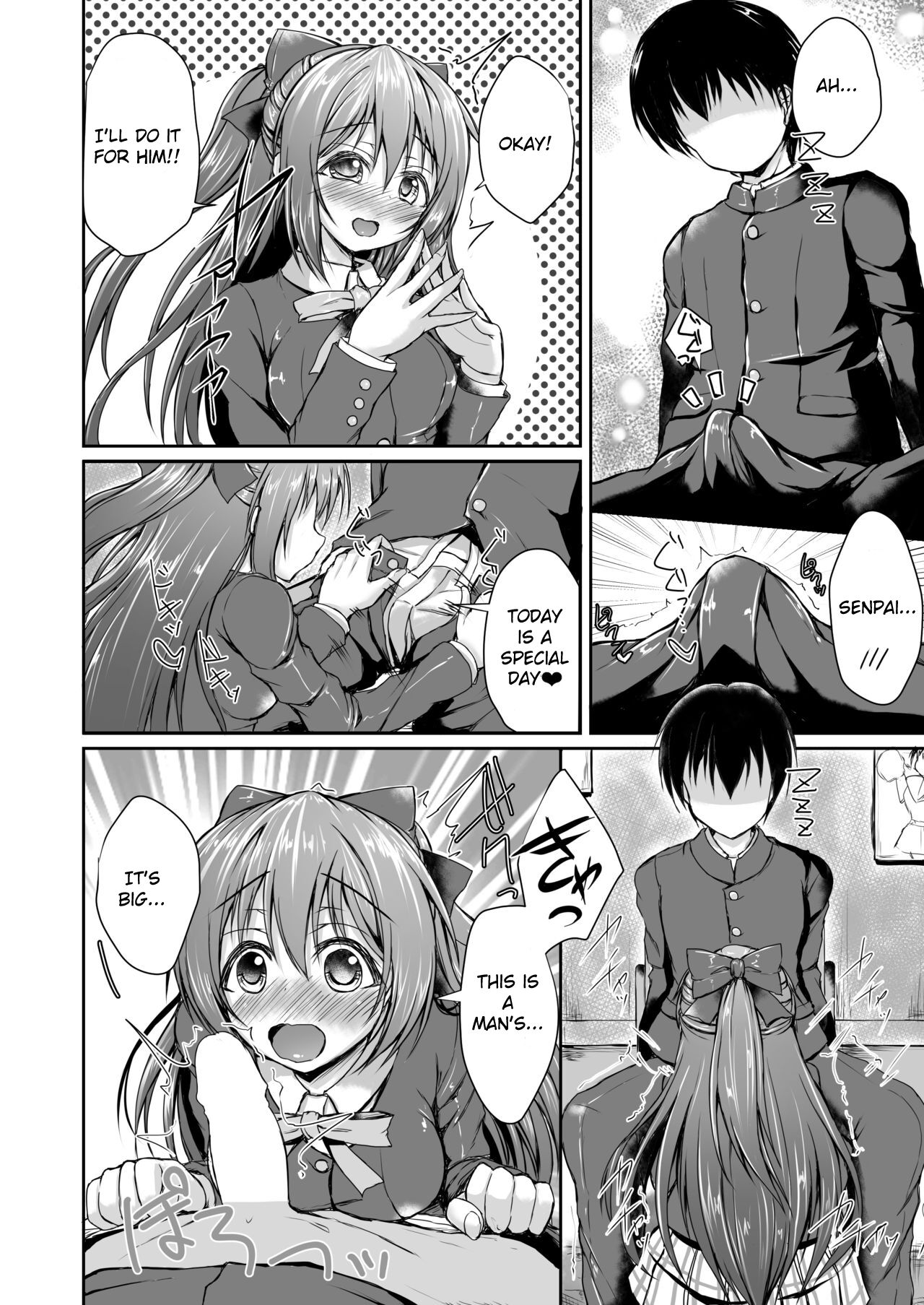 Shizuku to Issho ni Hajimete o Shimasen ka? page 5 full