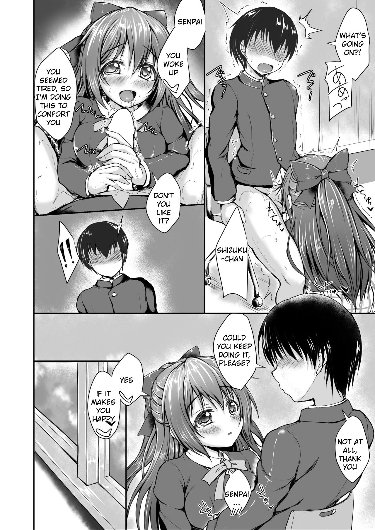Shizuku to Issho ni Hajimete o Shimasen ka? page 7 full