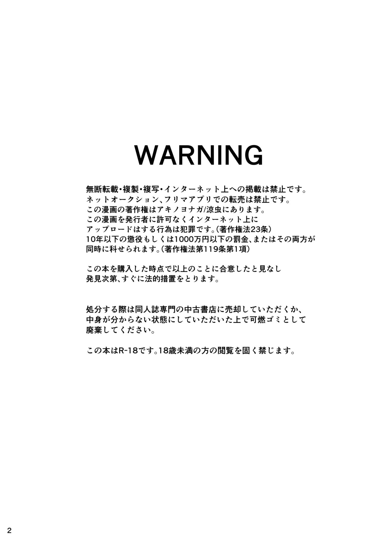 erotic shampoo page 3 full