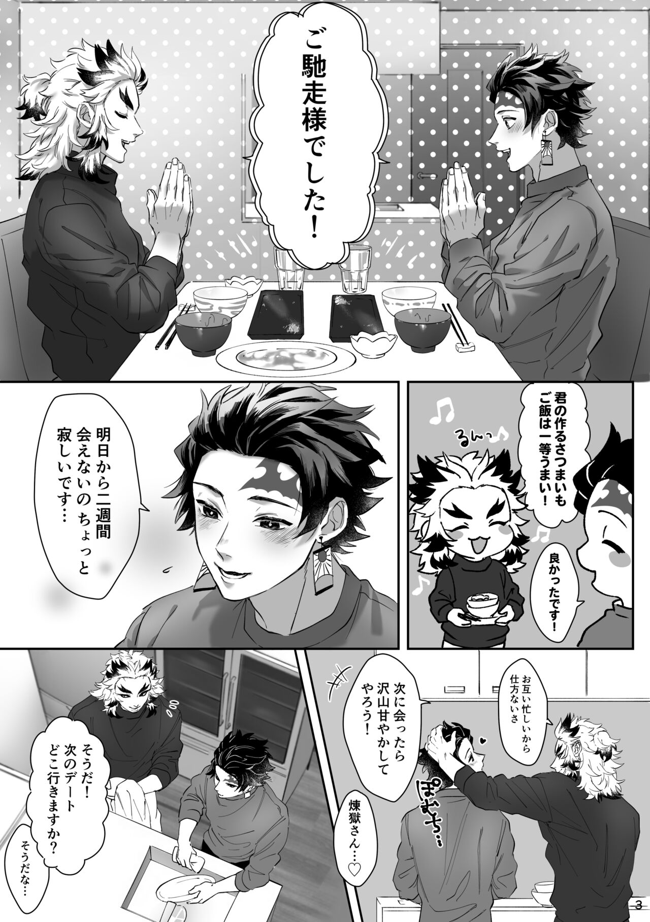 erotic shampoo page 4 full