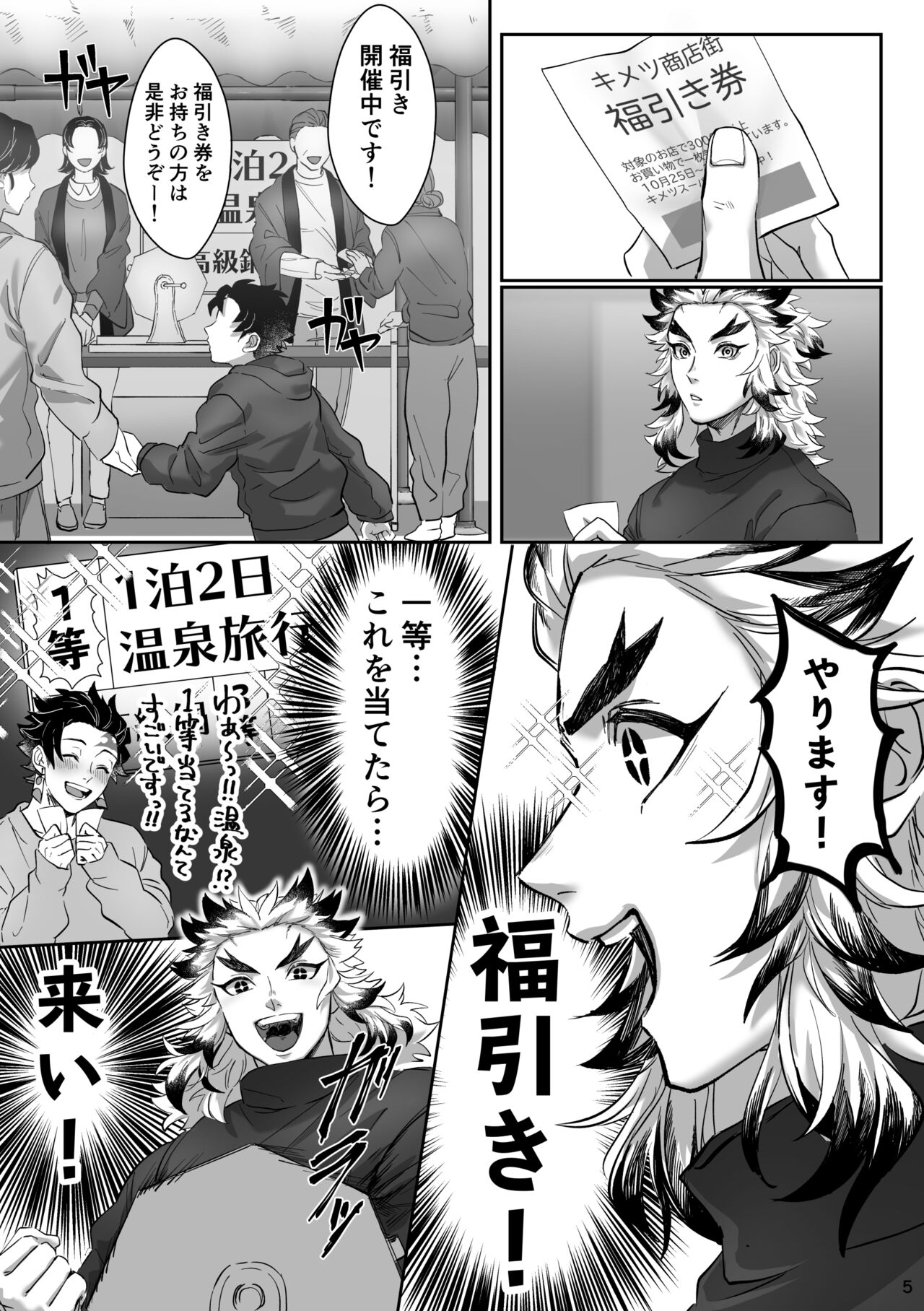 erotic shampoo page 6 full