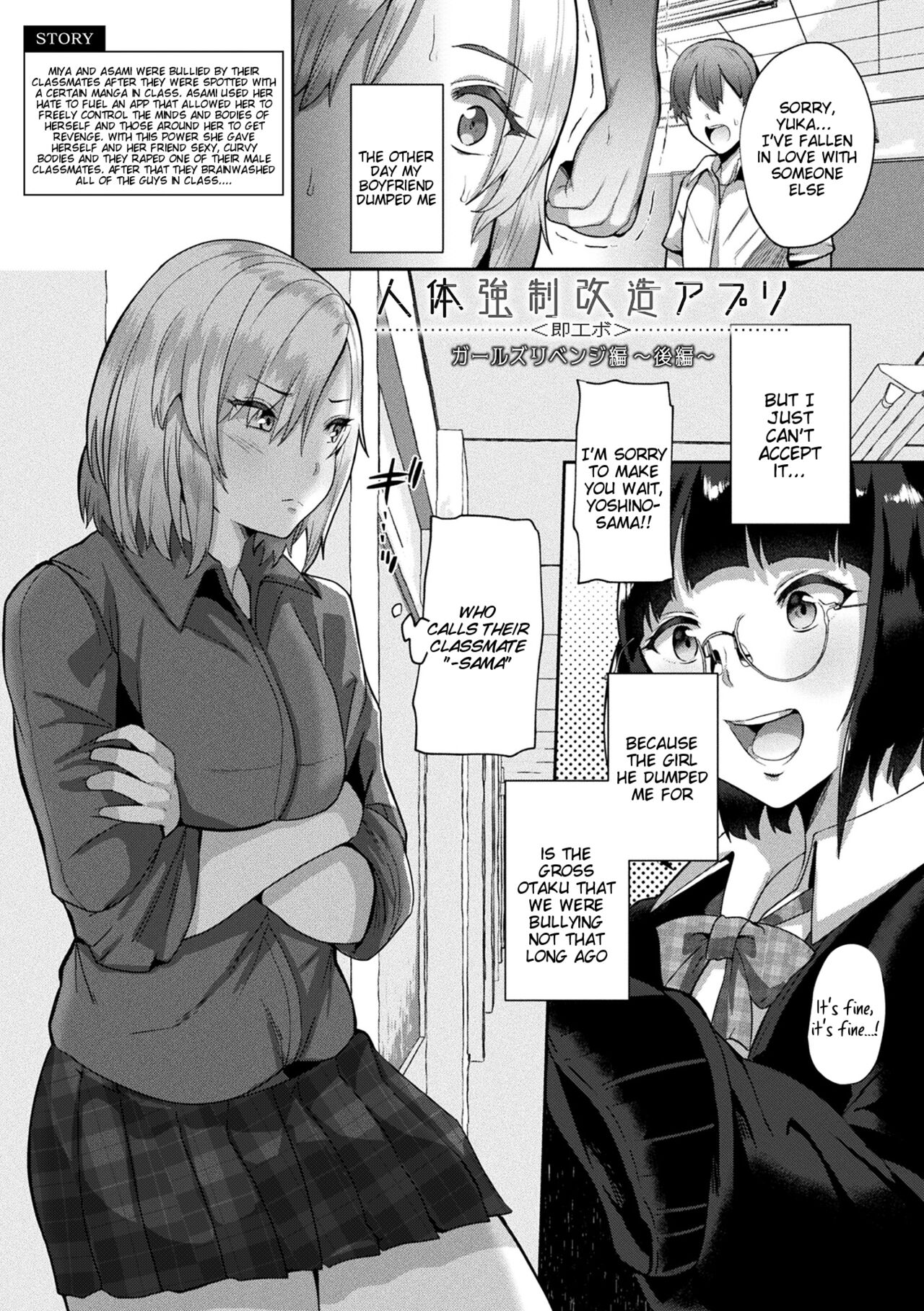Joutai Henka Kaizou App de Gyakushuu Ecchi page 1 full