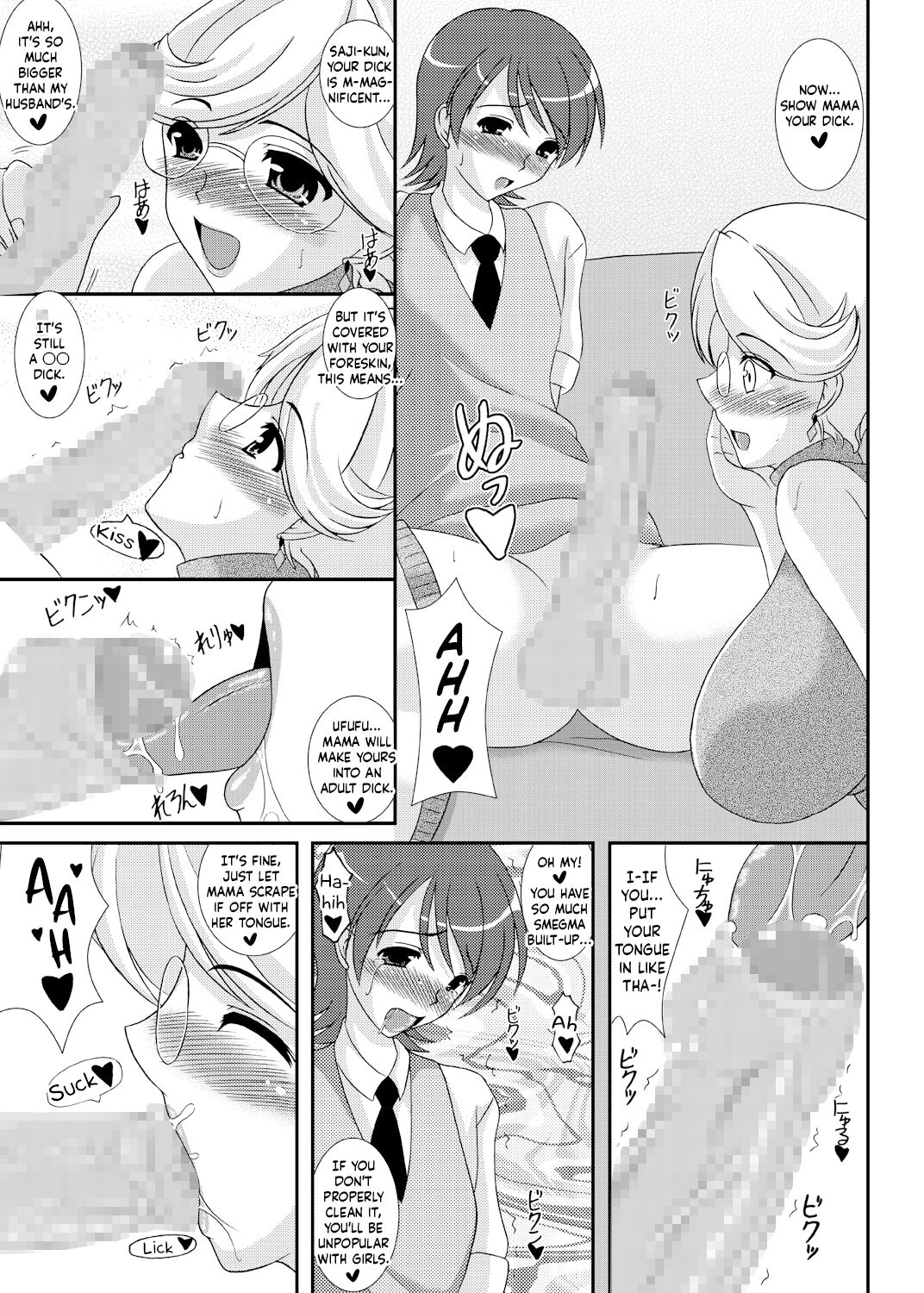 Iinoyo Saji to Ecchi na Double Oppai | It's fine Saji and The Two Pairs of Hot Tits page 6 full