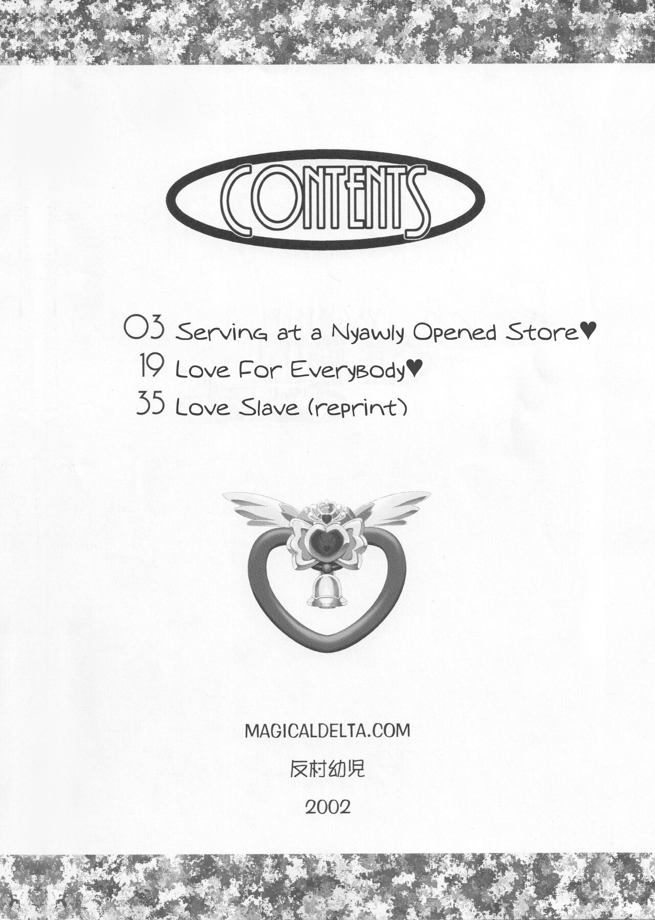 Ring My Bell page 3 full