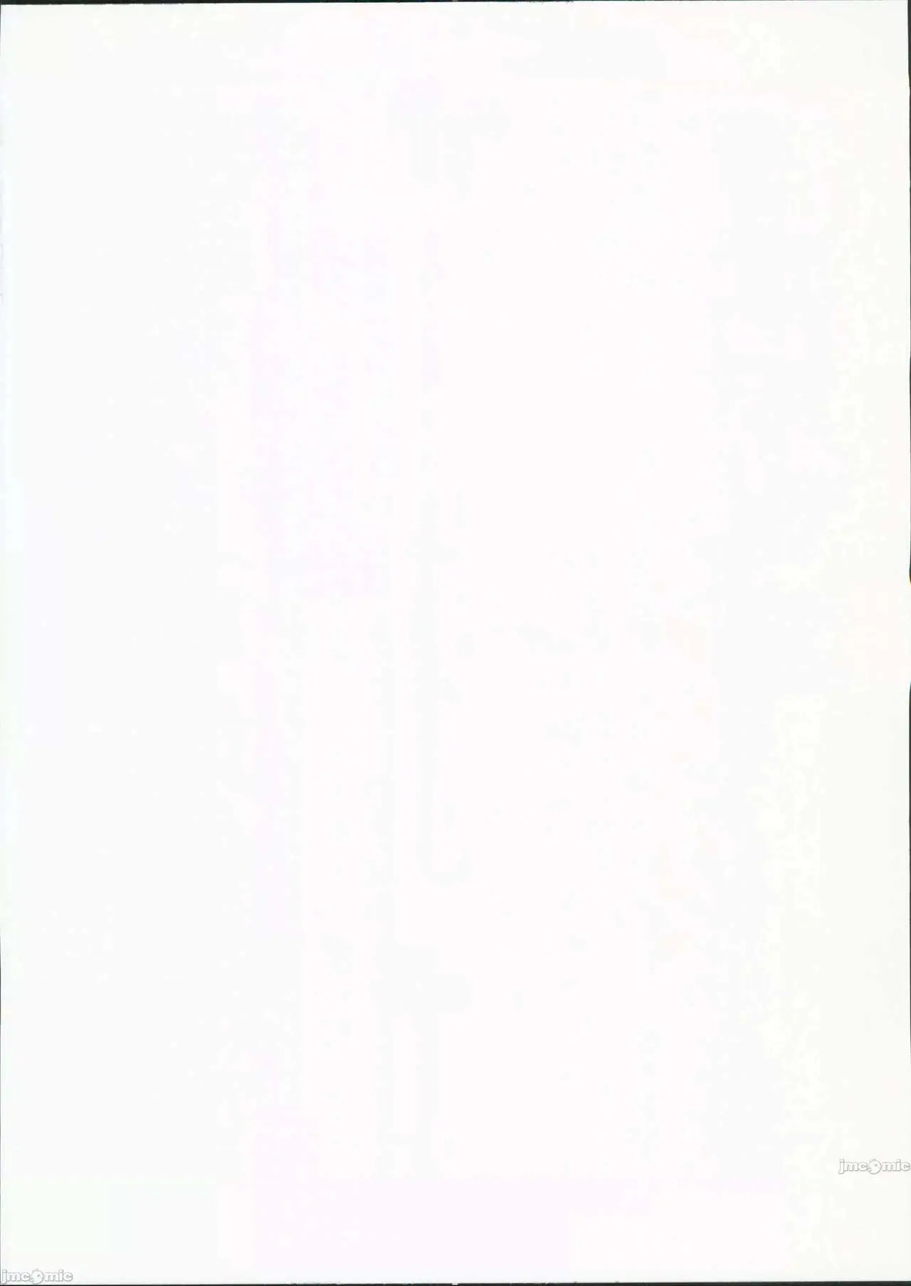 Tsubaki Cos Ecchi | Lewd Cosplay With Tsubaki page 2 full