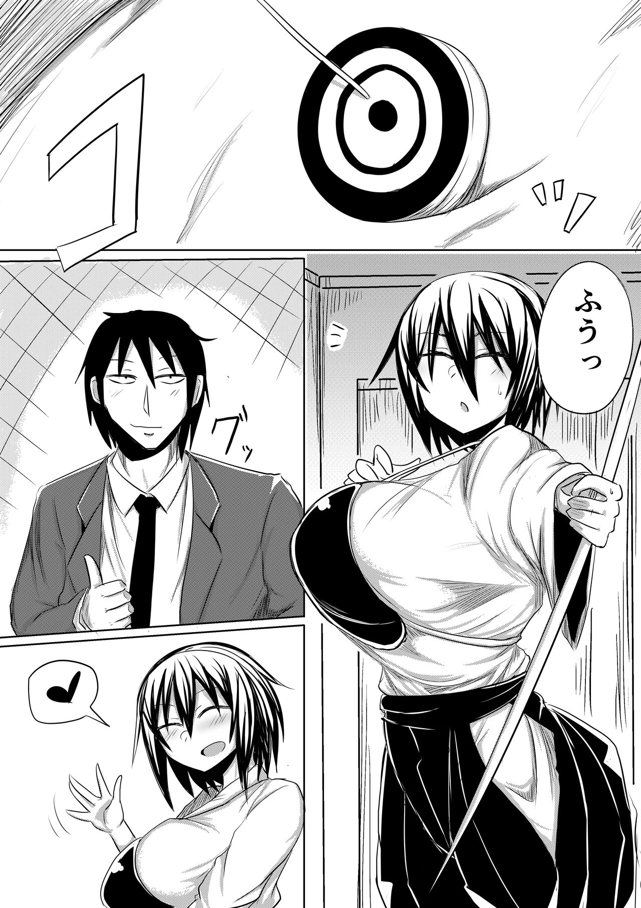 Ore no Kanojo ga Ochiru made Zenpen page 4 full