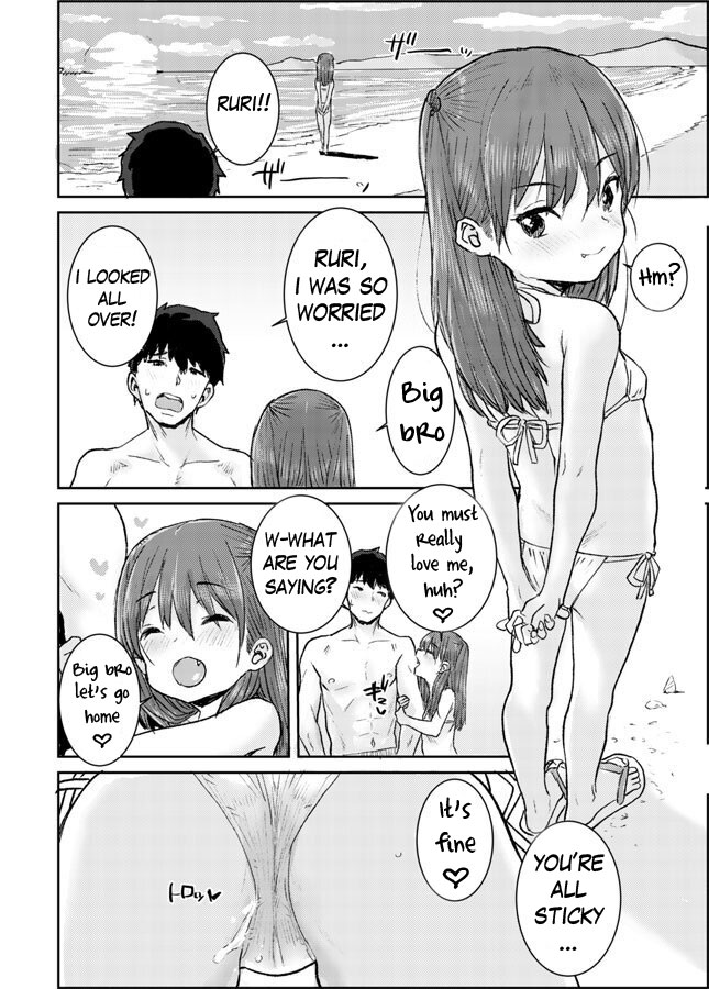 Natsu no Loli Bitch page 8 full