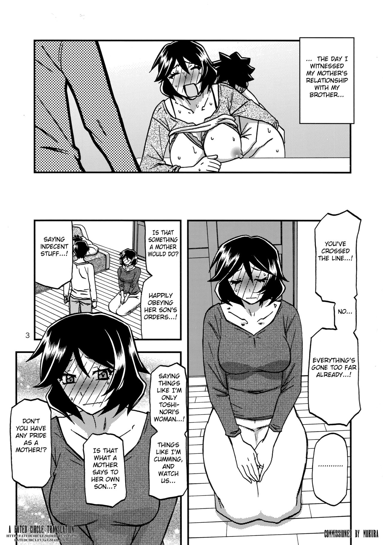 Akebi no Mi - Fumiko CONTINUATION page 2 full