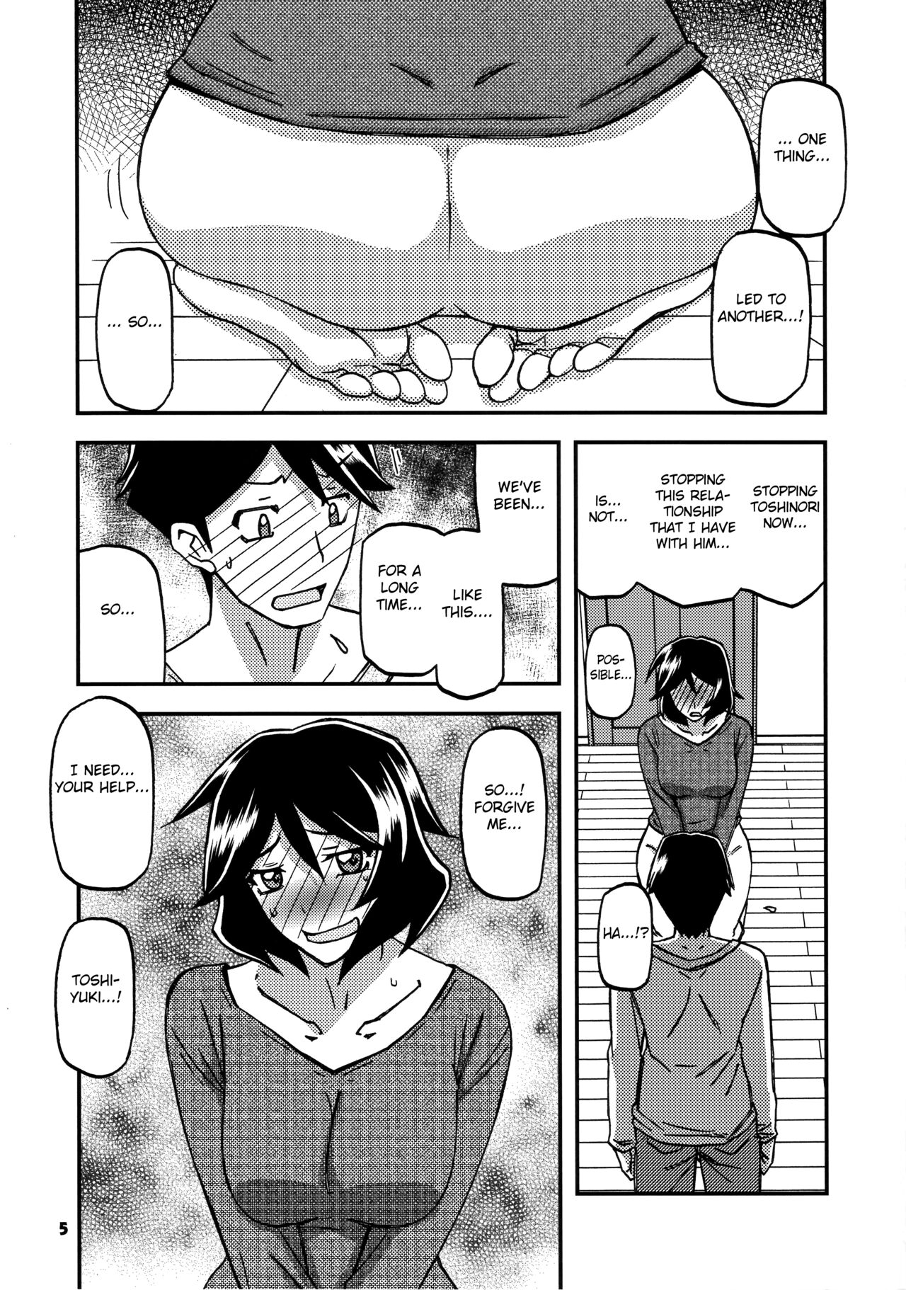 Akebi no Mi - Fumiko CONTINUATION page 4 full