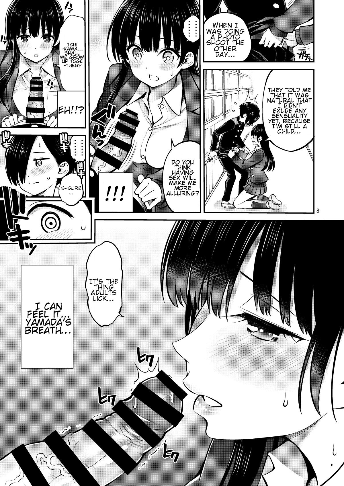 Boku no Kokoro no Eroi Yatsu - THE DIRTY IN MY HEART. page 8 full