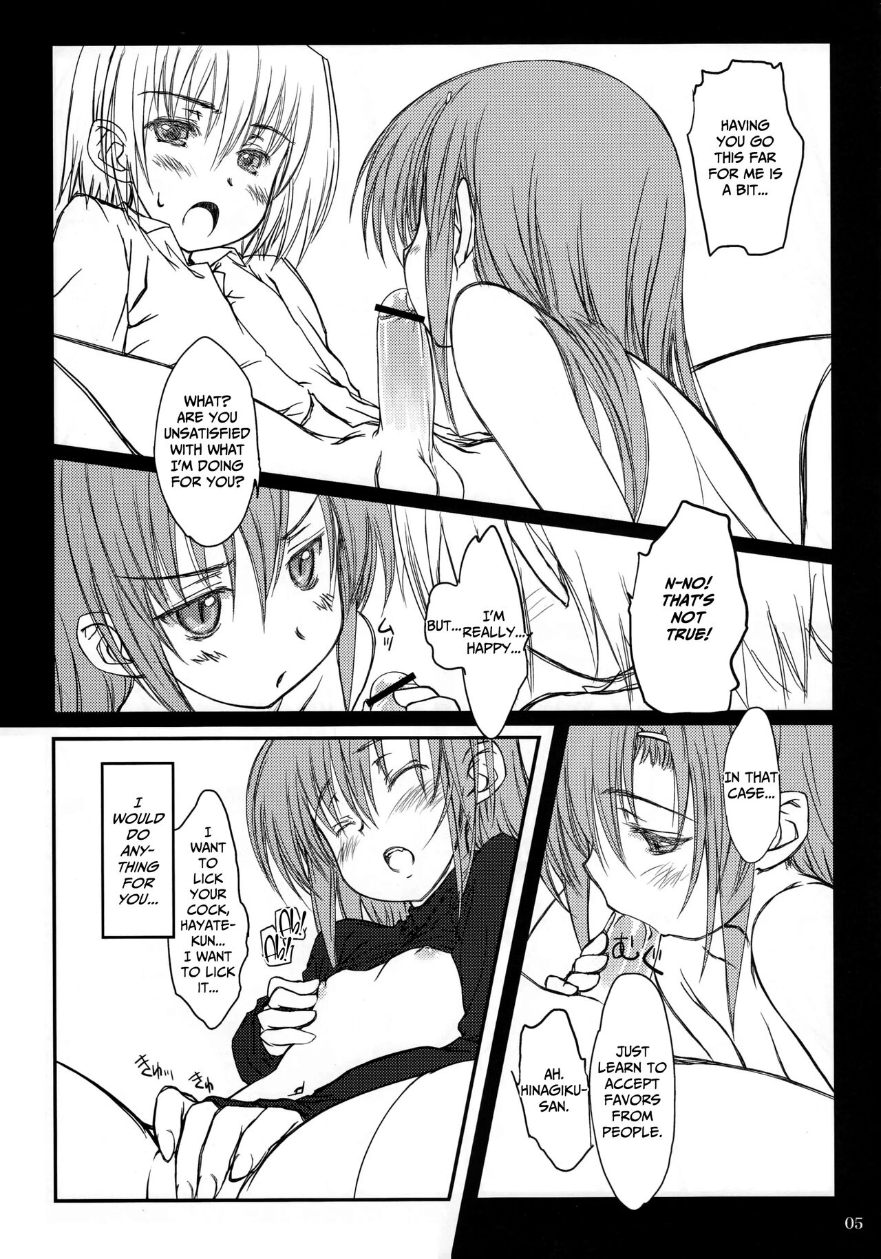 HINA-CAN!! page 4 full