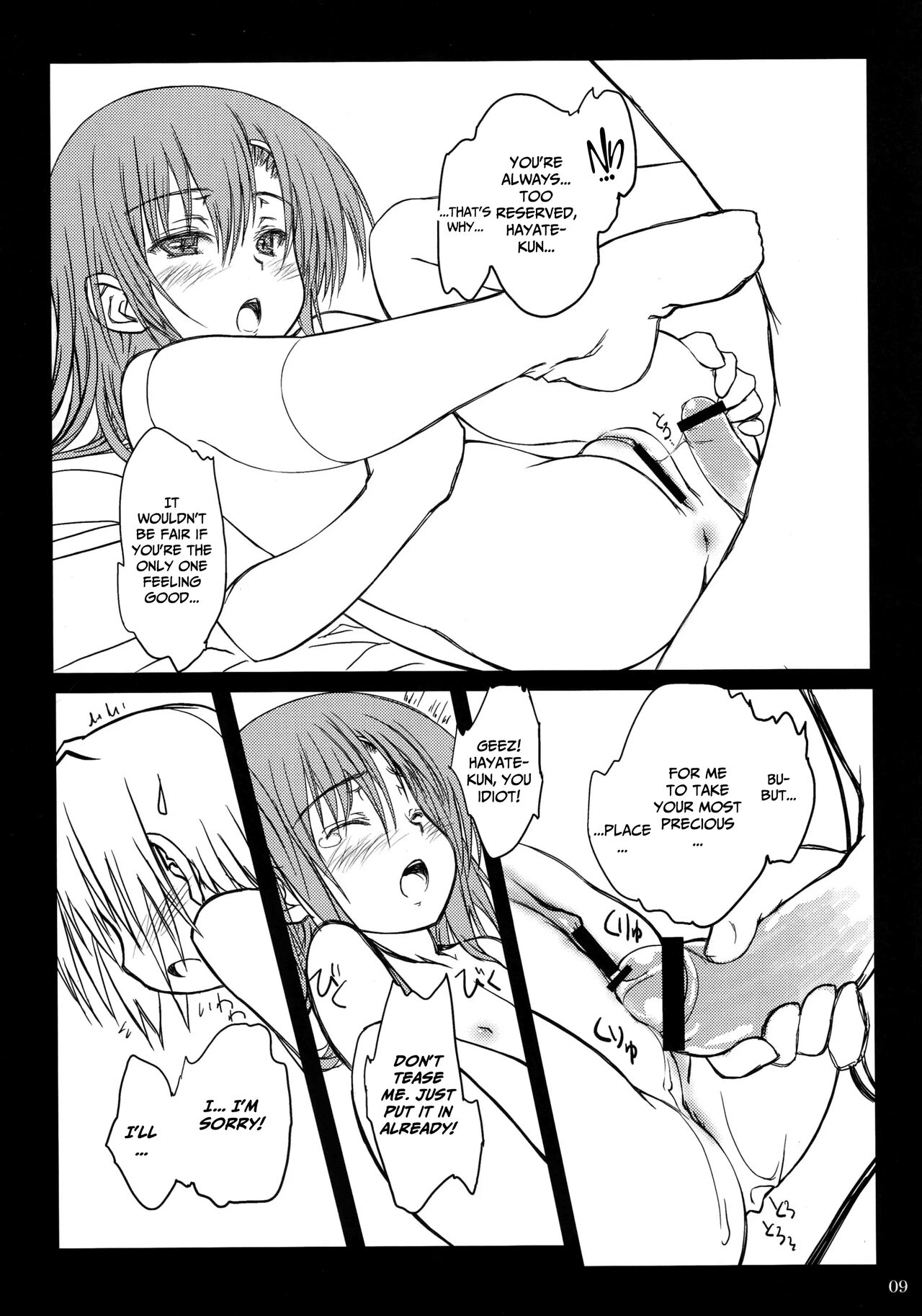 HINA-CAN!! page 8 full