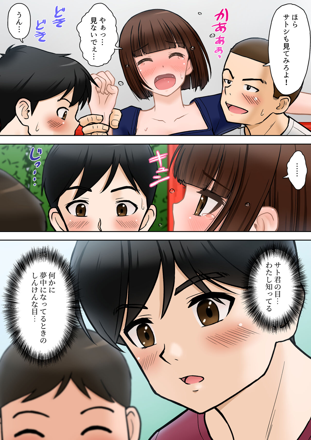 Madou Keisatsu Reina Chijoku no Otsukai Stage 2-3 page 10 full