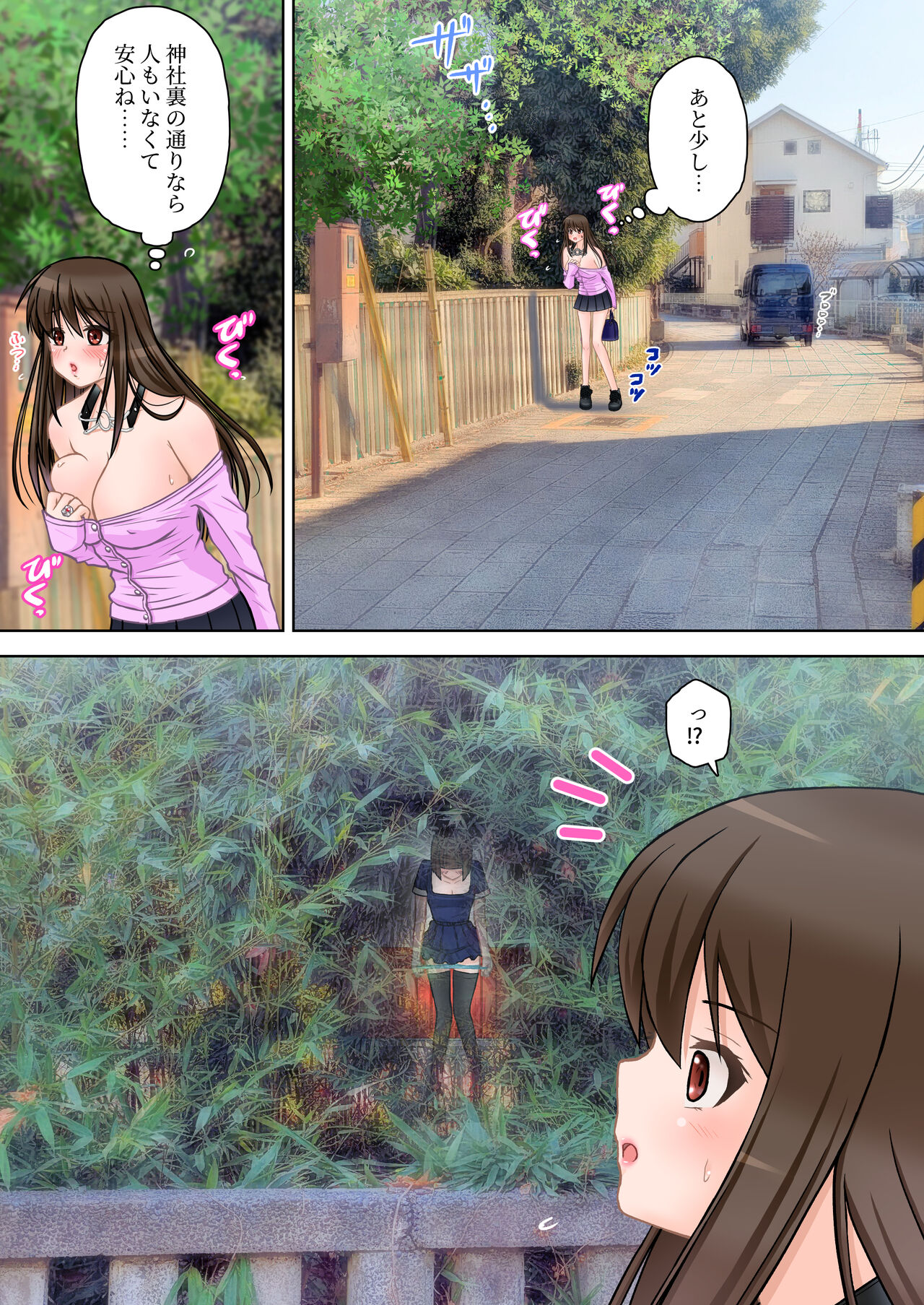 Madou Keisatsu Reina Chijoku no Otsukai Stage 2-3 page 7 full