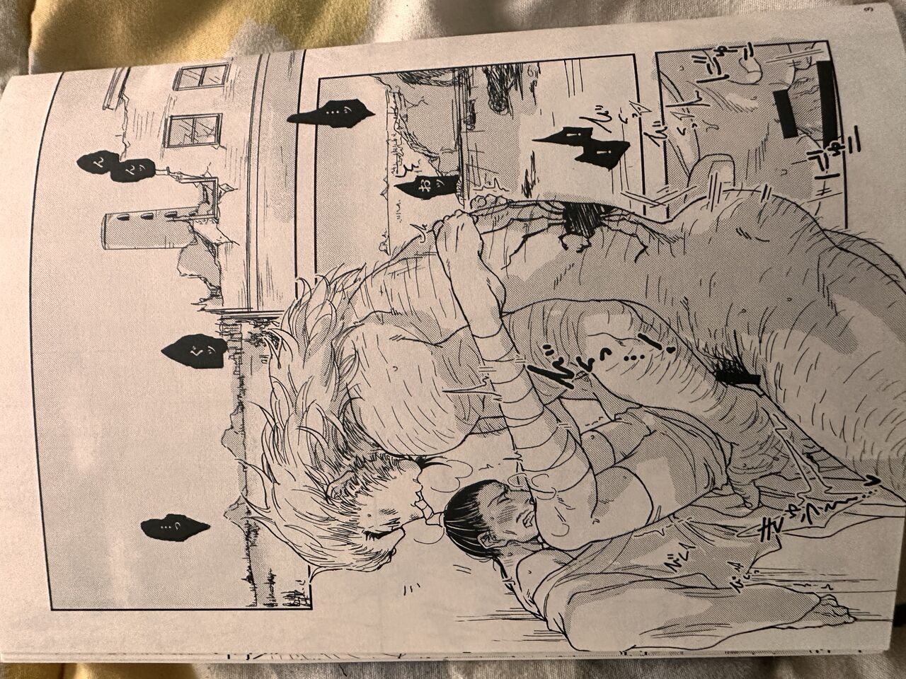 Noubunga and uvogin page 1 full