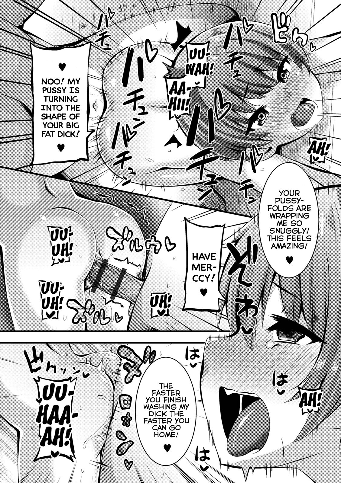 Otokoyu ni Onnanoko wa Ikitai! | The Girl Who Wants To "Come" In The Men's Bath! page 10 full