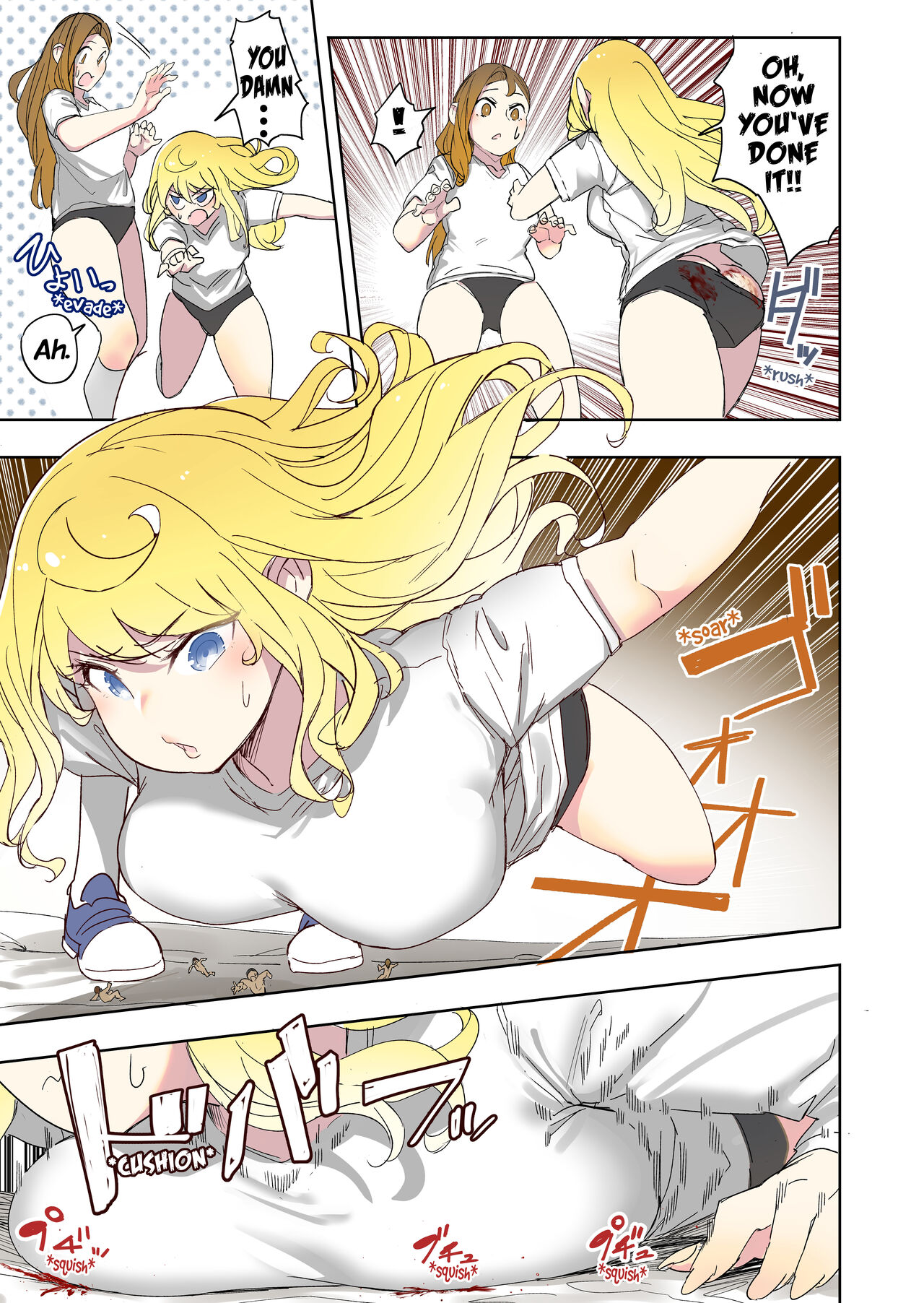 A new boyfriend page 9 full