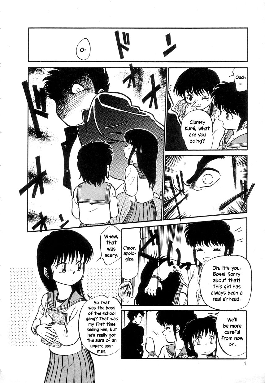 Nekoja Nekoja 1 page 6 full