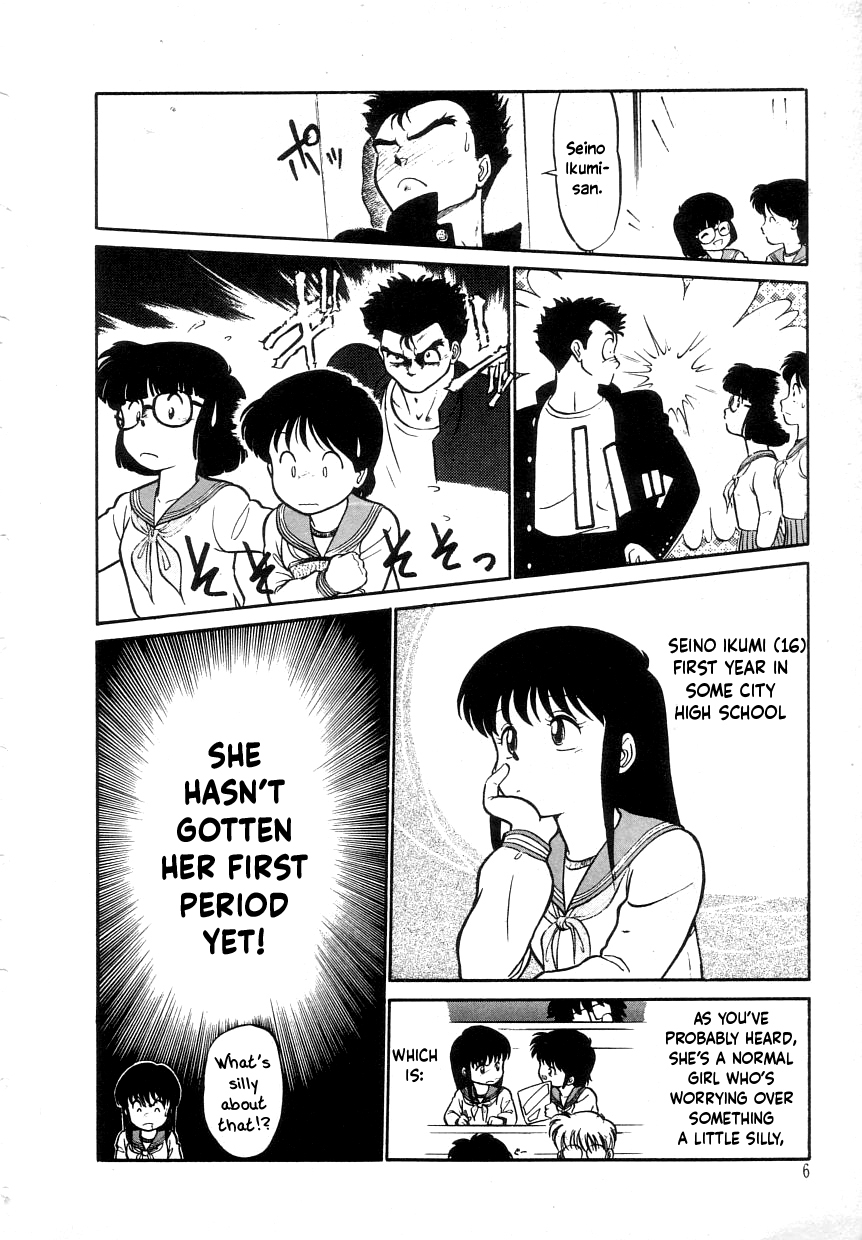 Nekoja Nekoja 1 page 8 full