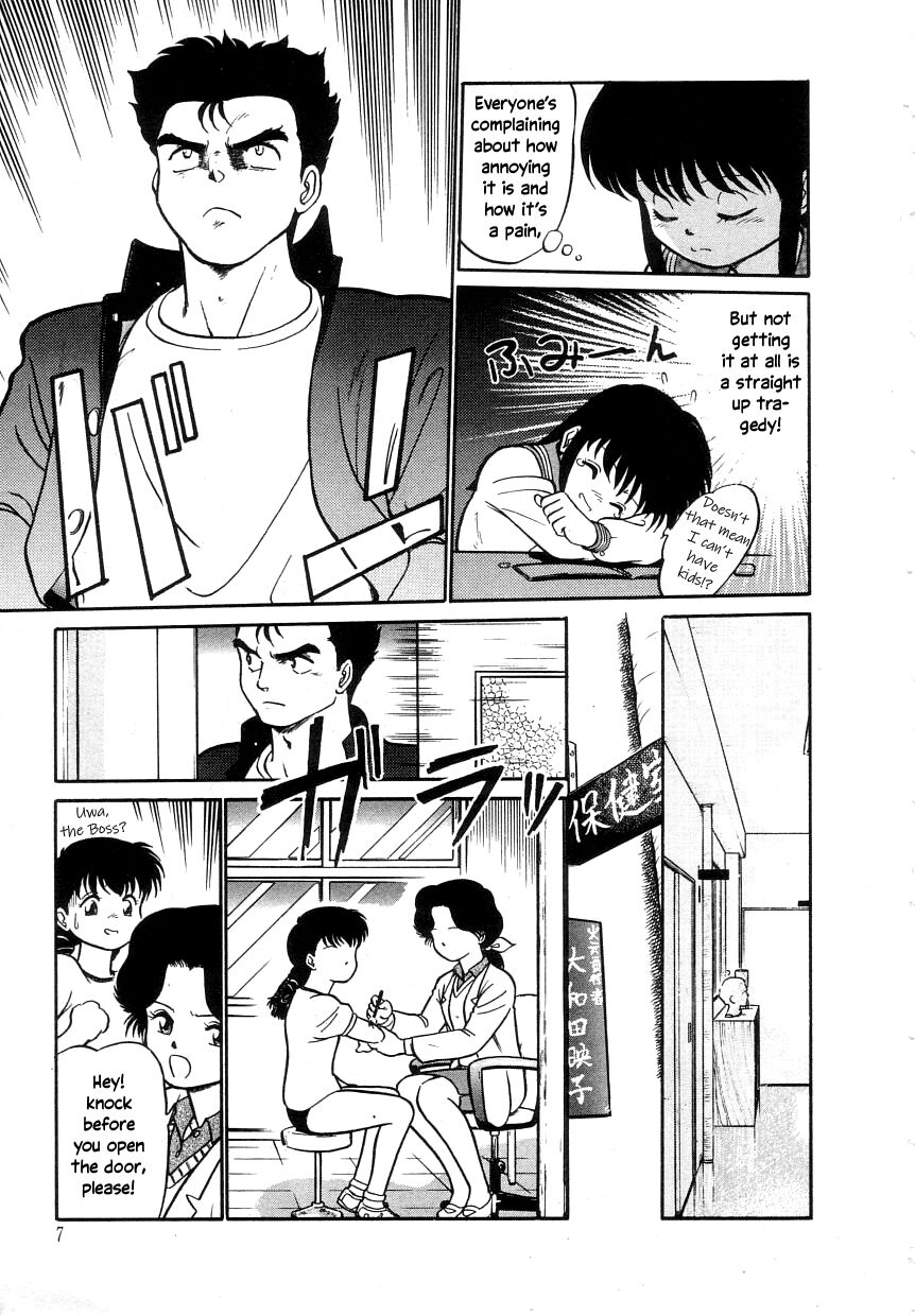 Nekoja Nekoja 1 page 9 full