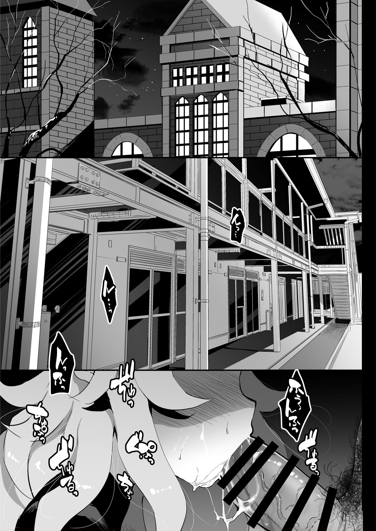 BAD ROUTE HAPPY END page 4 full