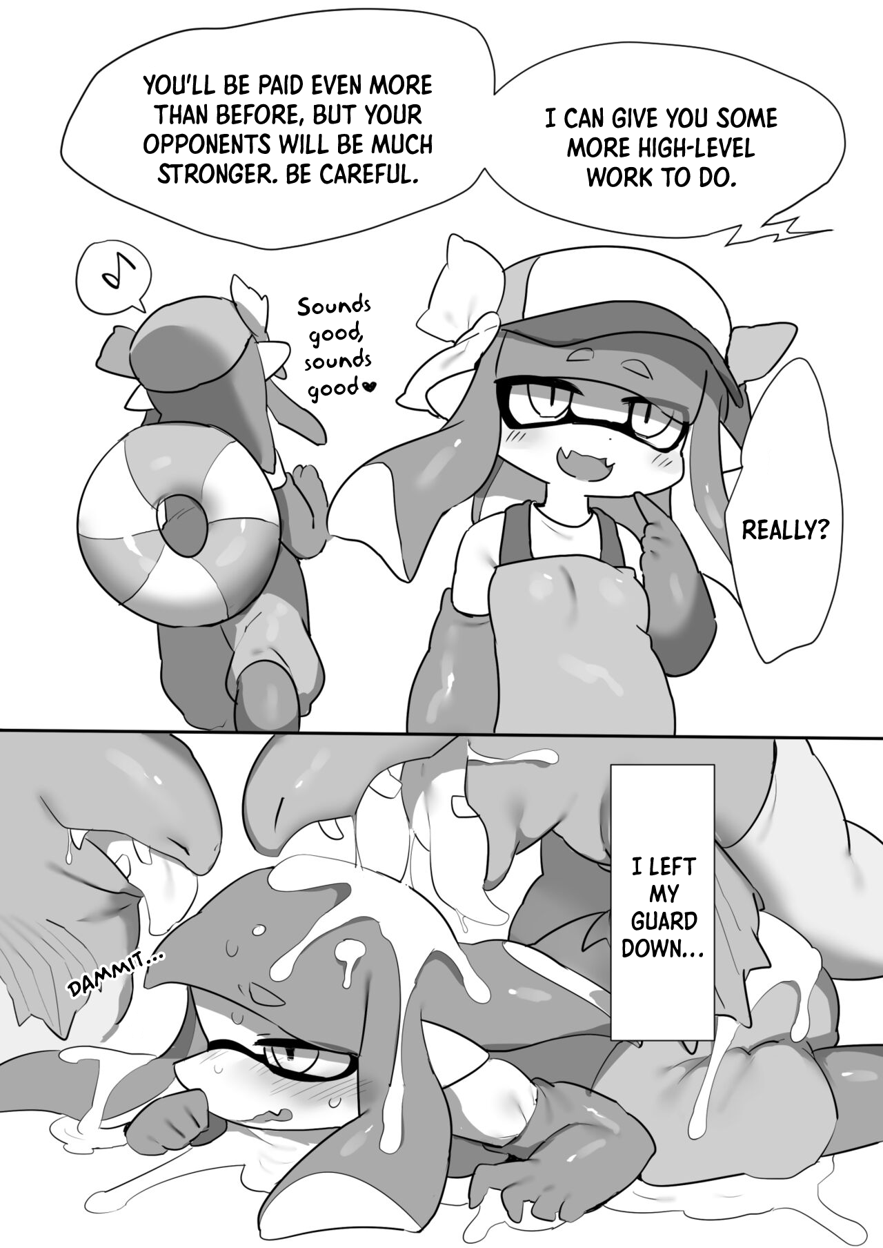 Zangyou Shake Baito WAVE1.5 Wakarase Hen / Overtime Salmon Shift WAVE 1.5 page 3 full