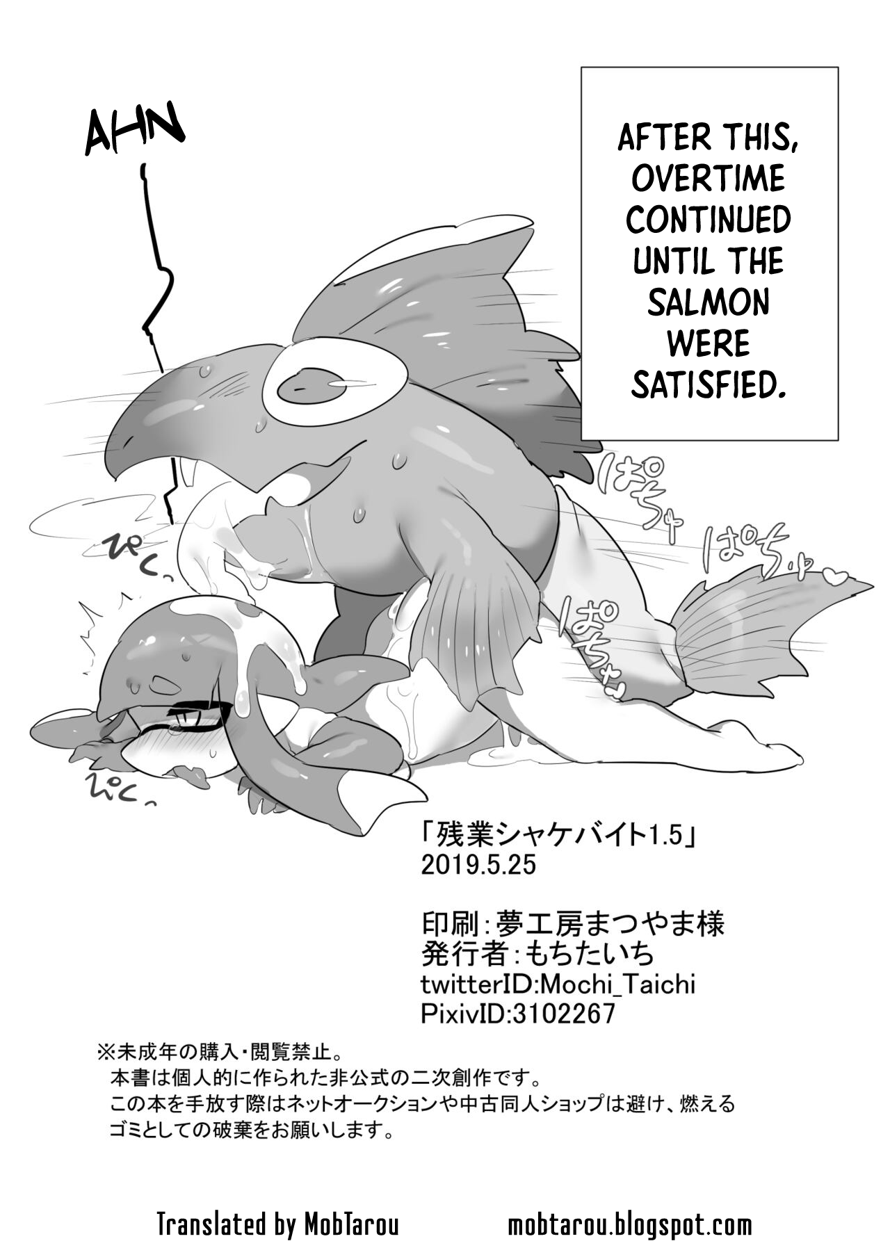 Zangyou Shake Baito WAVE1.5 Wakarase Hen / Overtime Salmon Shift WAVE 1.5 page 8 full