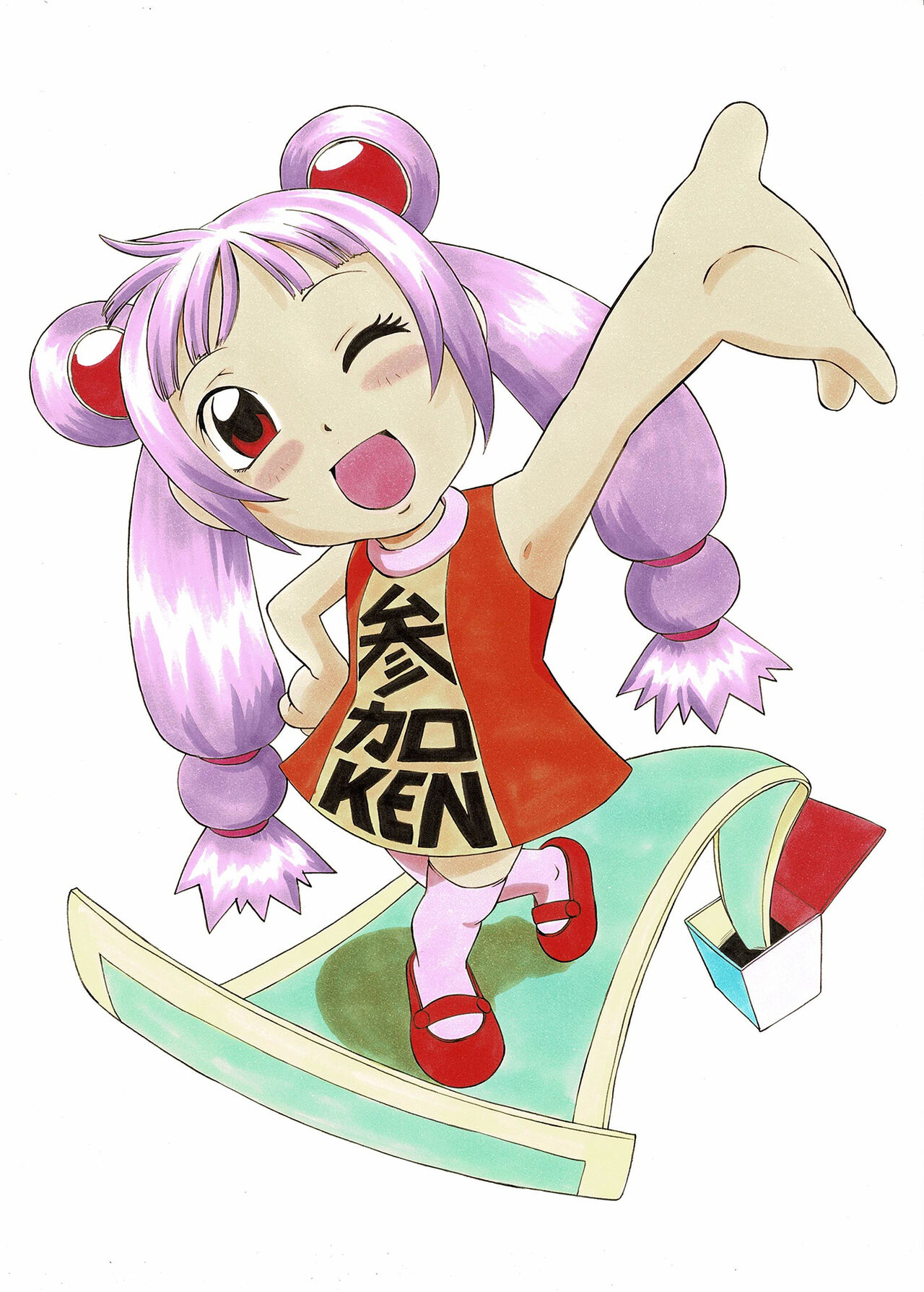 Analog  Illust Shuu page 8 full