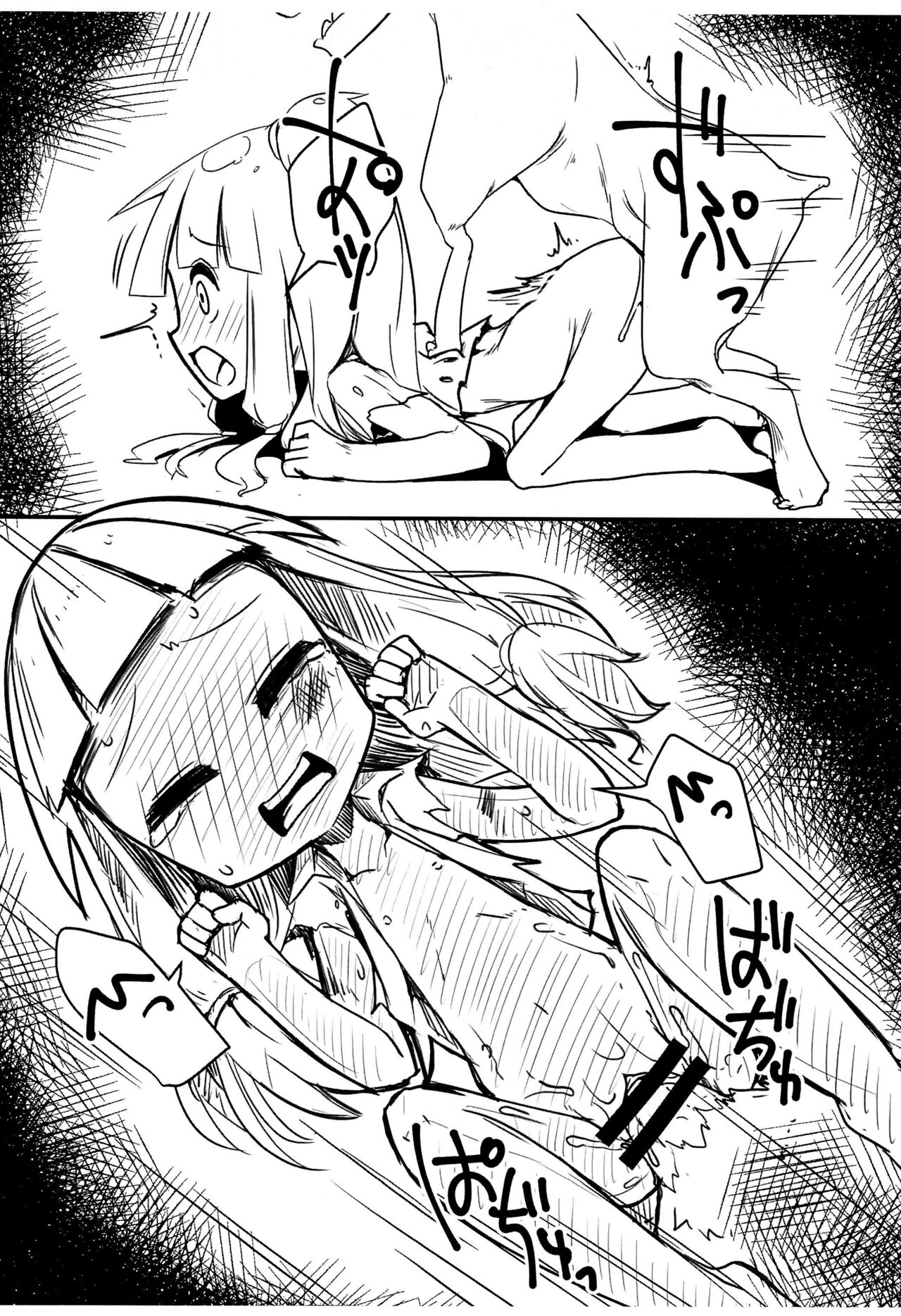 Pink and Dark Akane-chan Ishu-kan Doujinshi Preview-mori page 6 full