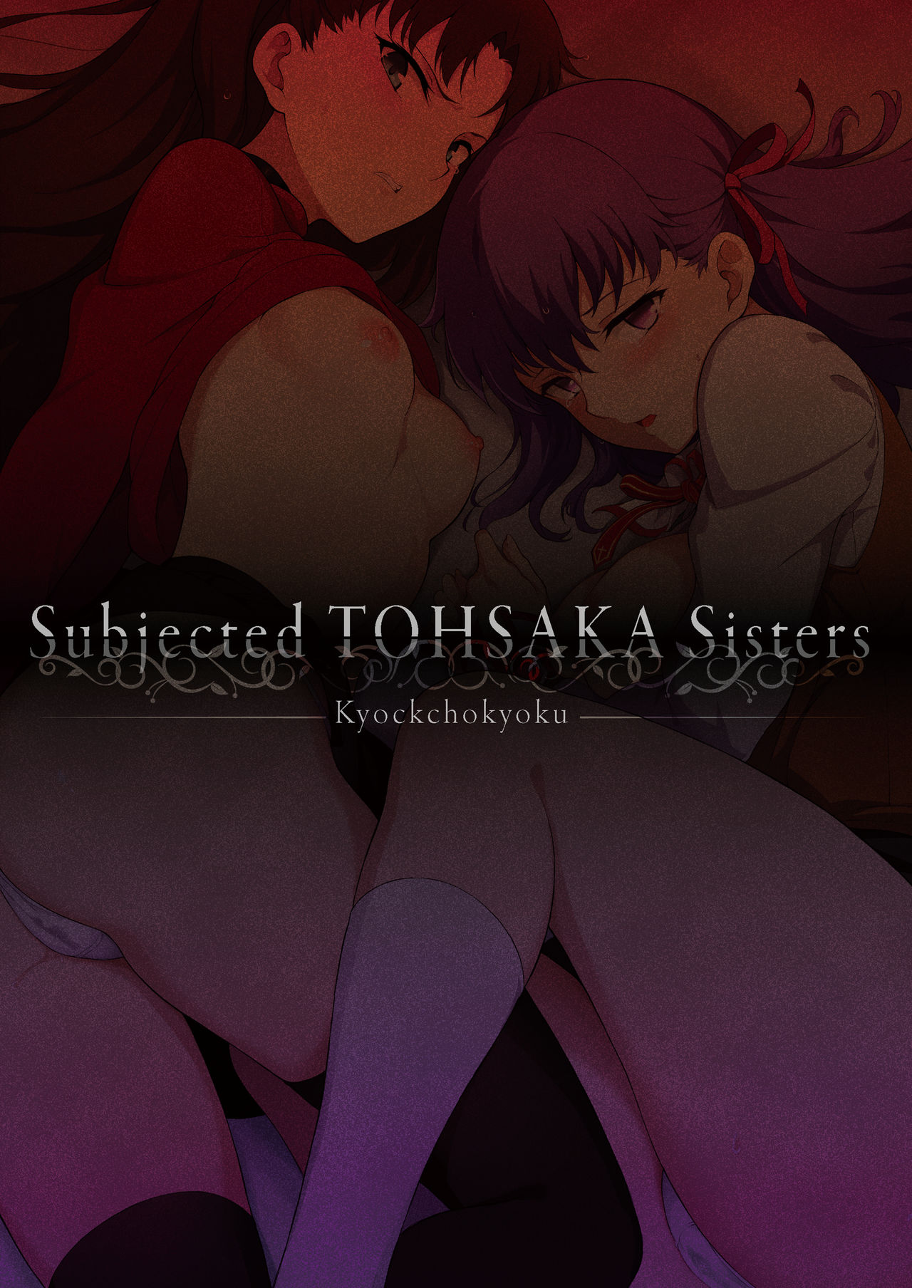 Tohsaka Shimai Ryoujoku | Subjected Tohsaka Sisters page 2 full