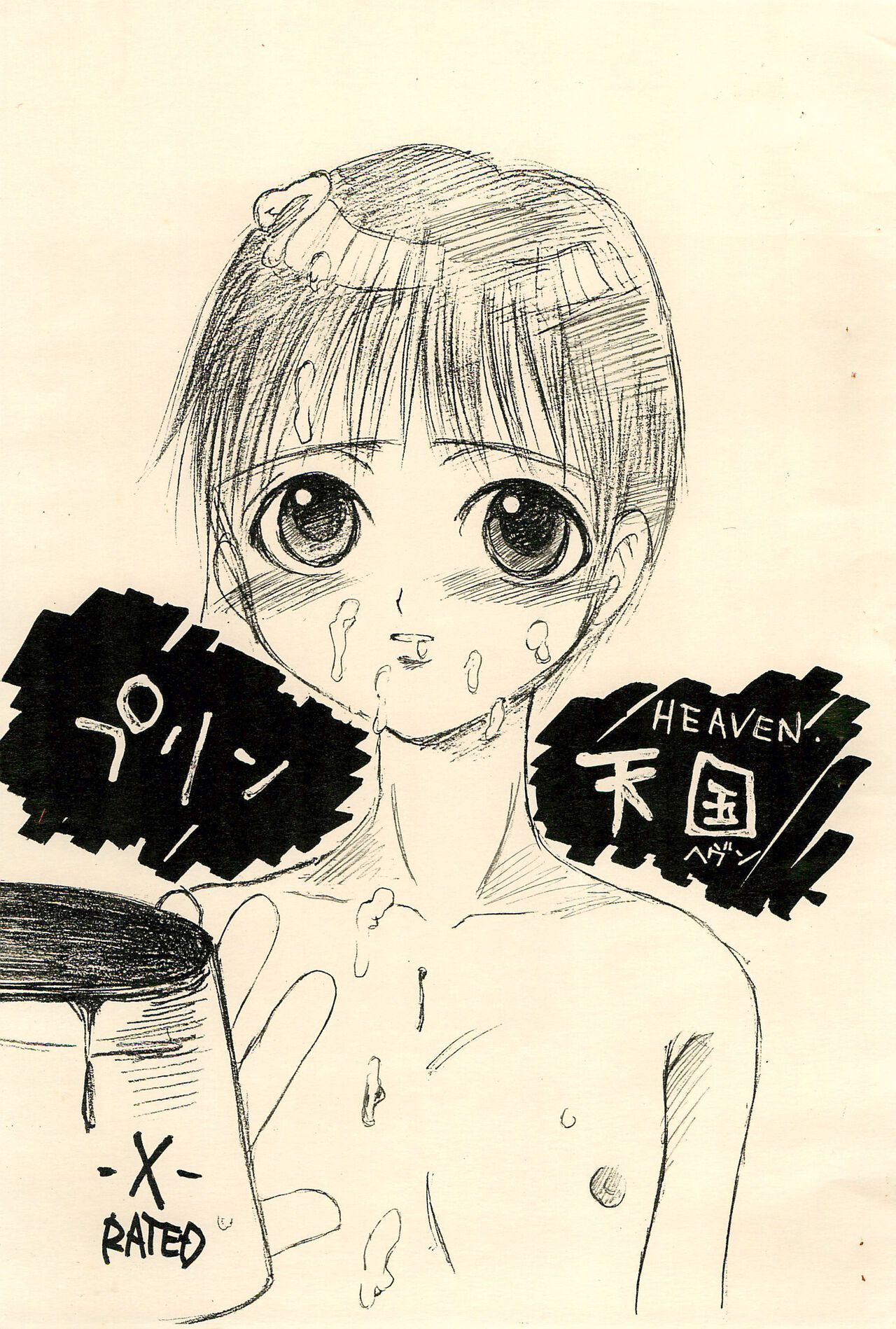 Pudding Heaven page 1 full